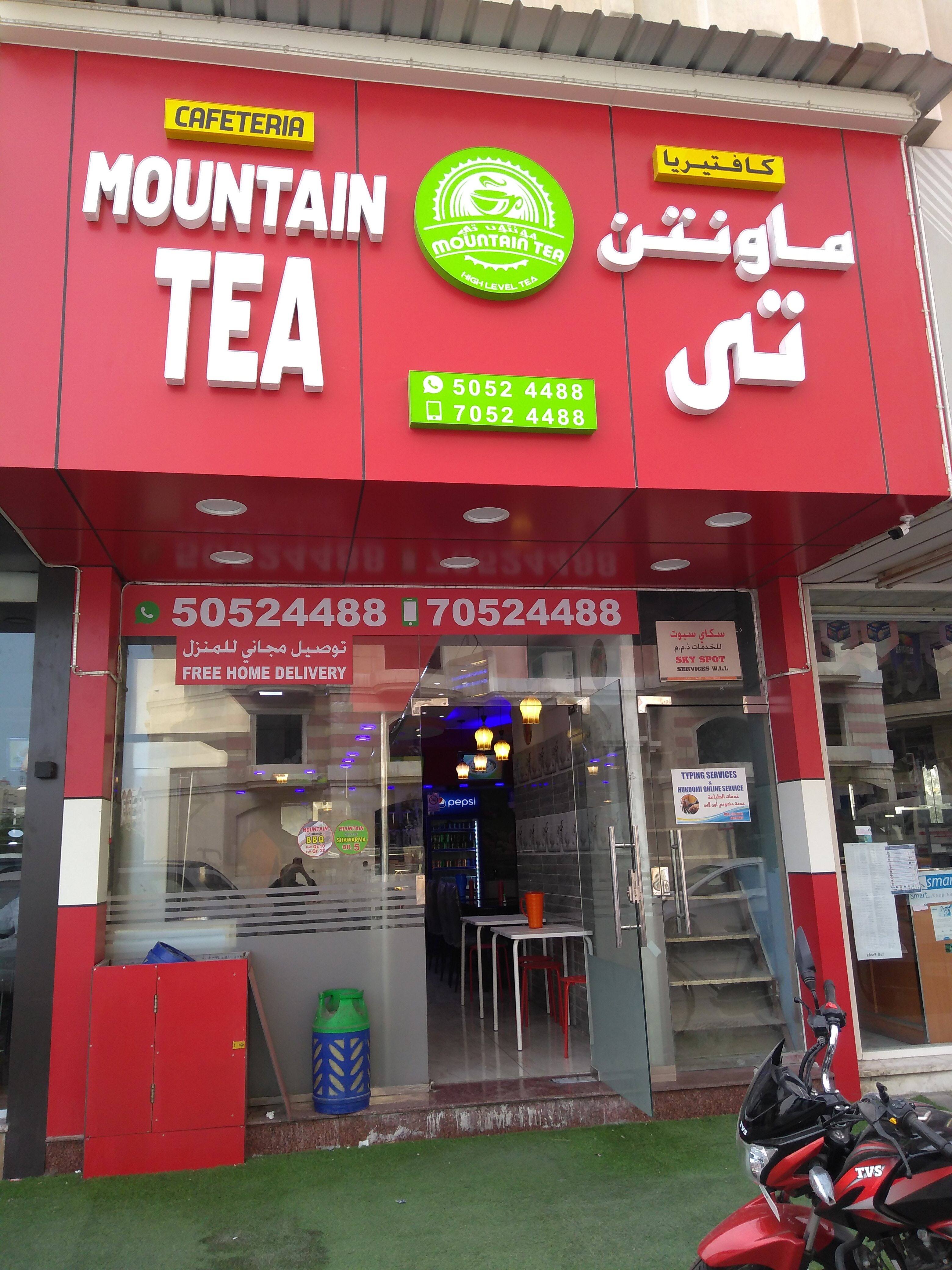 Mountain Tea Cafeteria, Fereej Bin Mahmoud, Doha Zomato