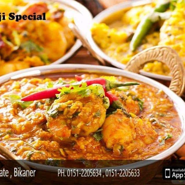 Roopji Restaurant