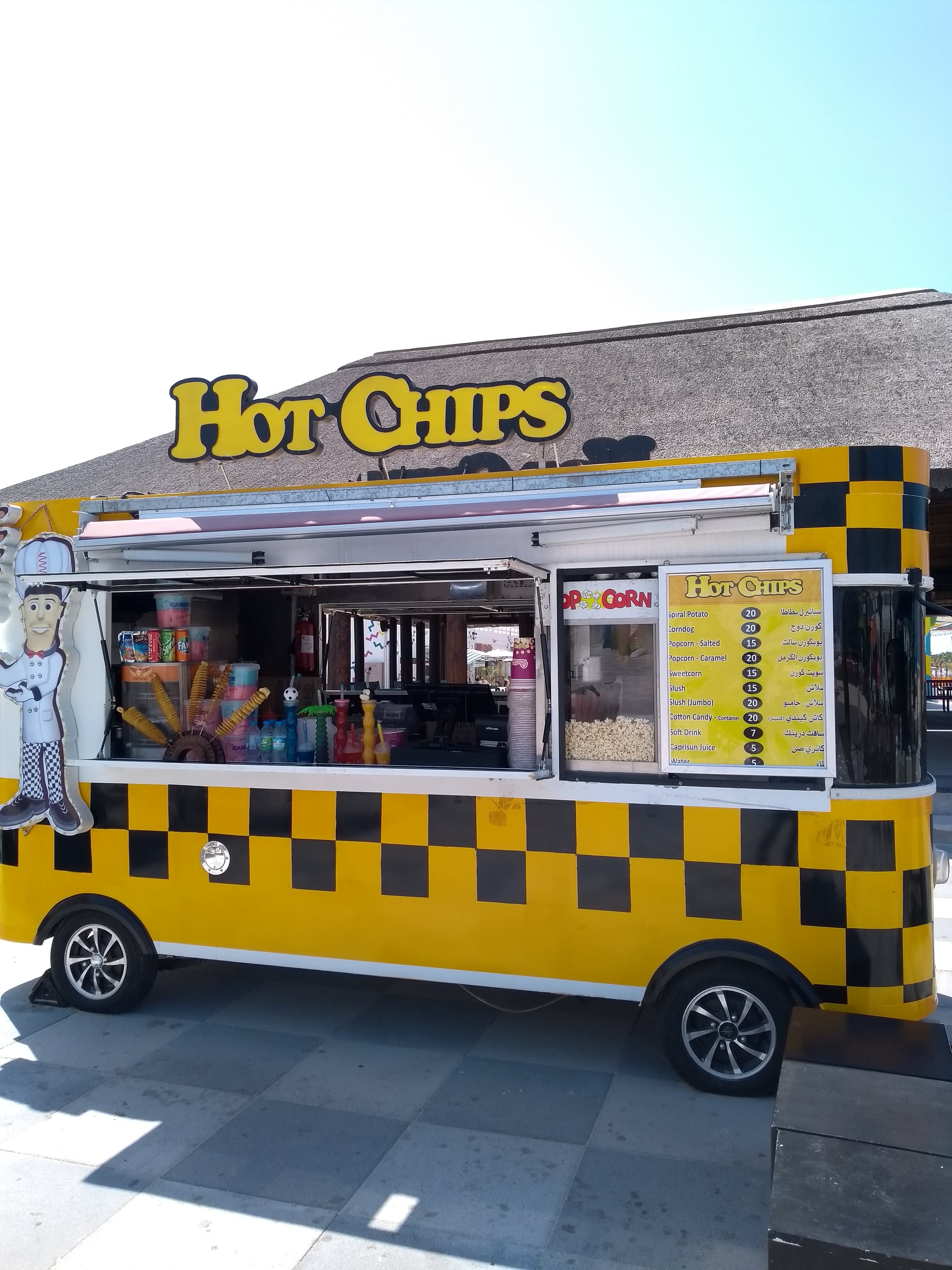 Hot Chips, Umm Suqeim, Dubai Zomato