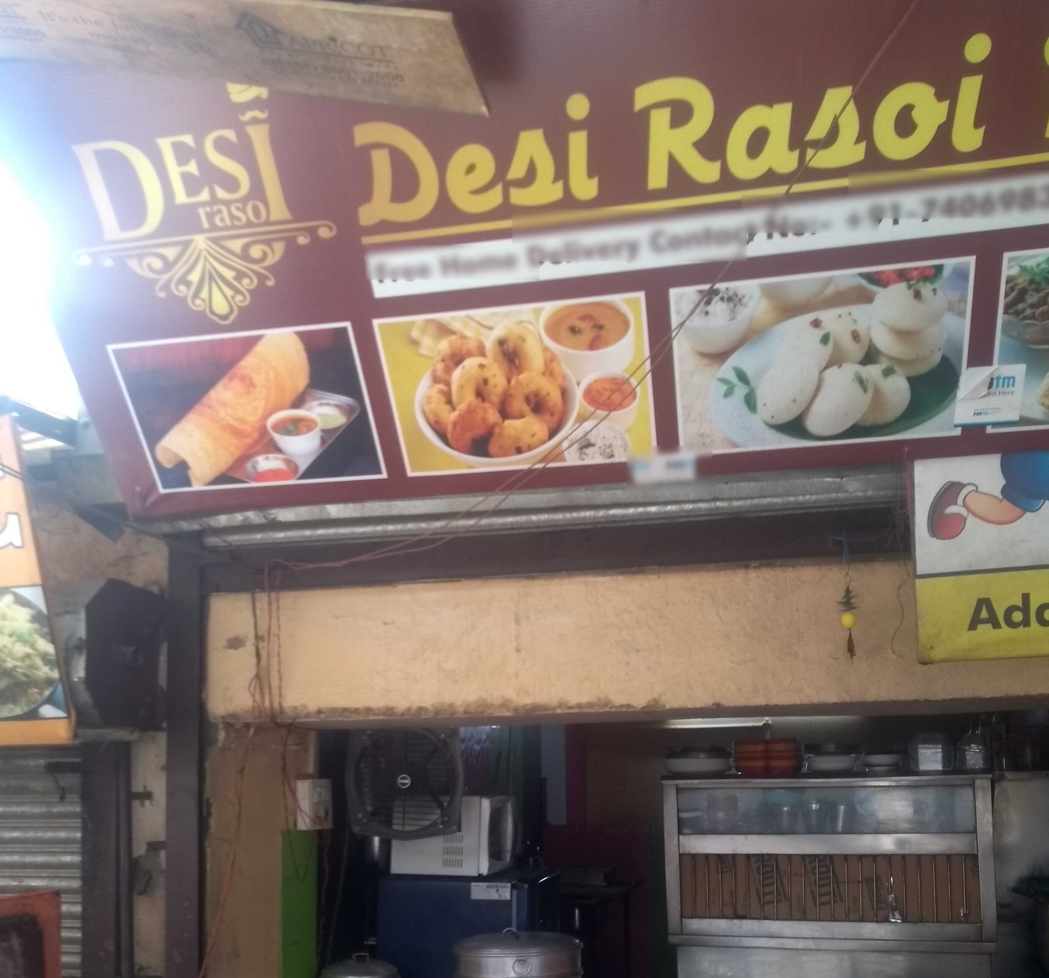 Desi Rasoi Food Sector 44 Noida Zomato   06bd000927bb0c600066be6b793a88bc 