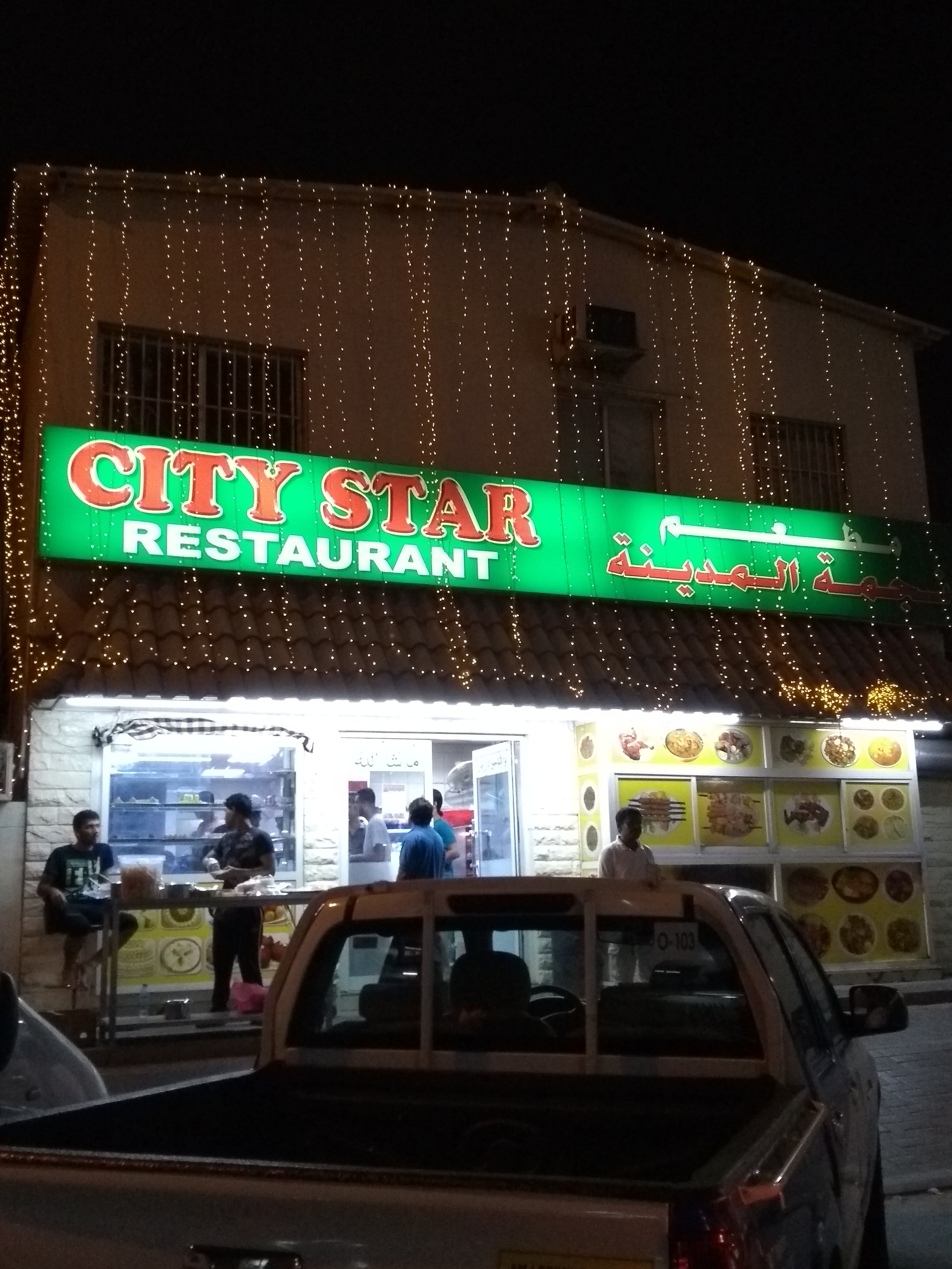 City Star Restaurant, Al Quoz, Dubai