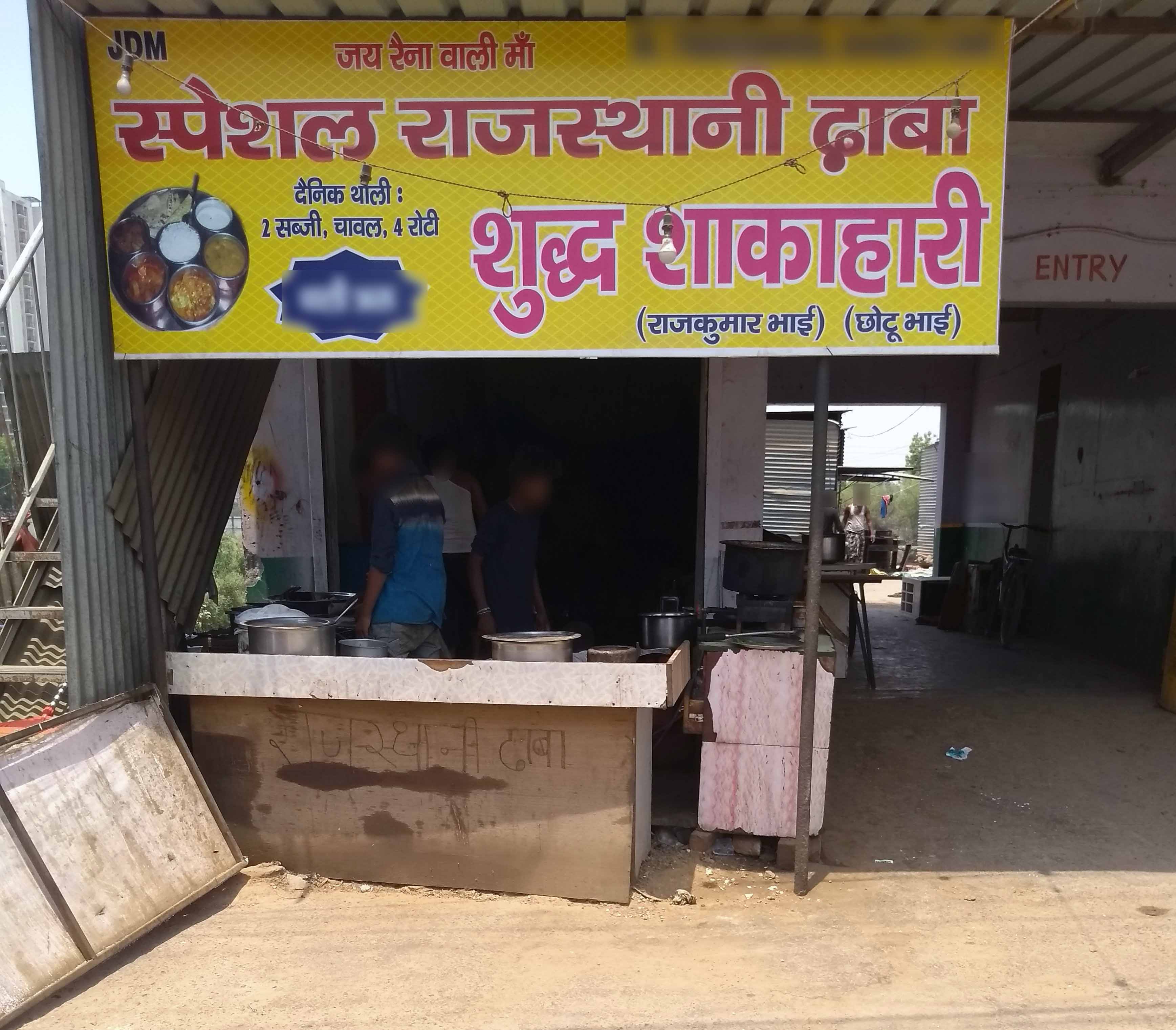 Special Rajasthani Dhaba Golf Course Road Gurgaon Zomato Special Rajasthani Dhaba Golf Course Road Gurgaon Zomato
