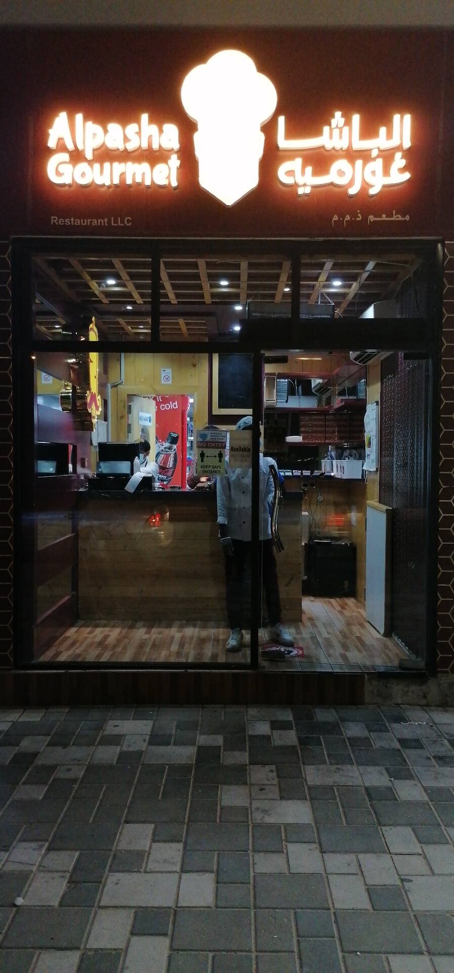 Alpasha Gourmet, Al Yahar, Al Ain Zomato