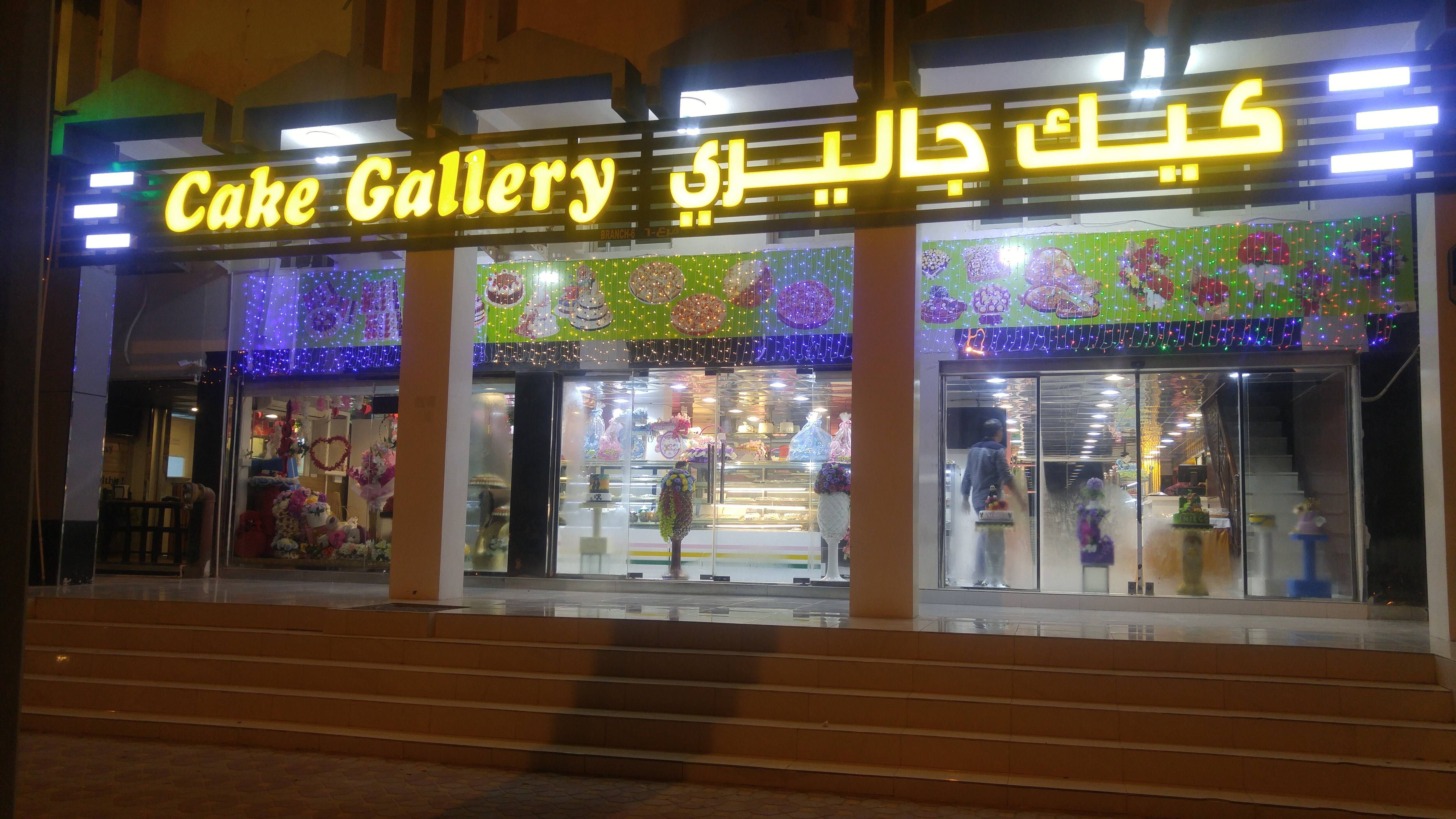 Cake Gallery, Al Shahama, Abu Dhabi Zomato