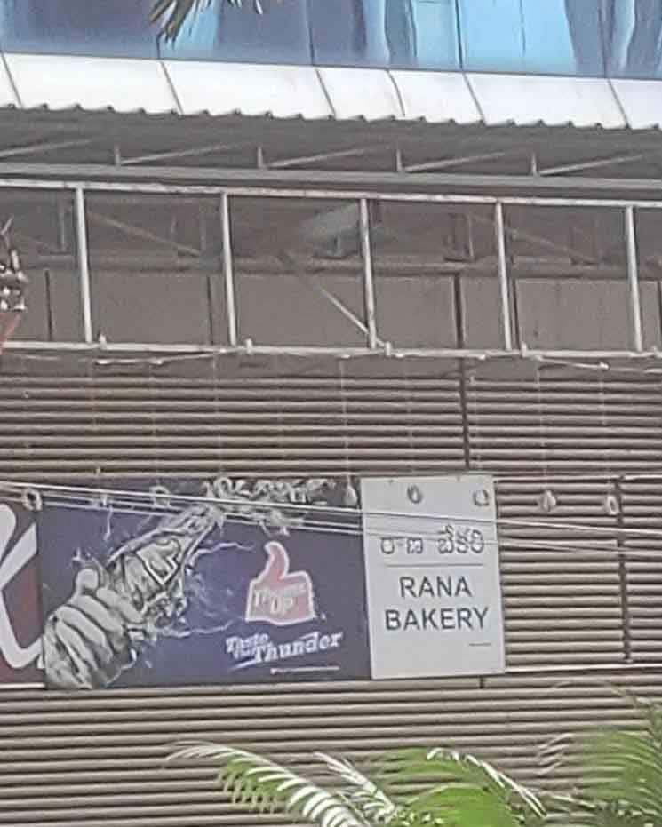 Rana Sugarcane Juice And Cafe, Banjara Hills, Hyderabad Zomato