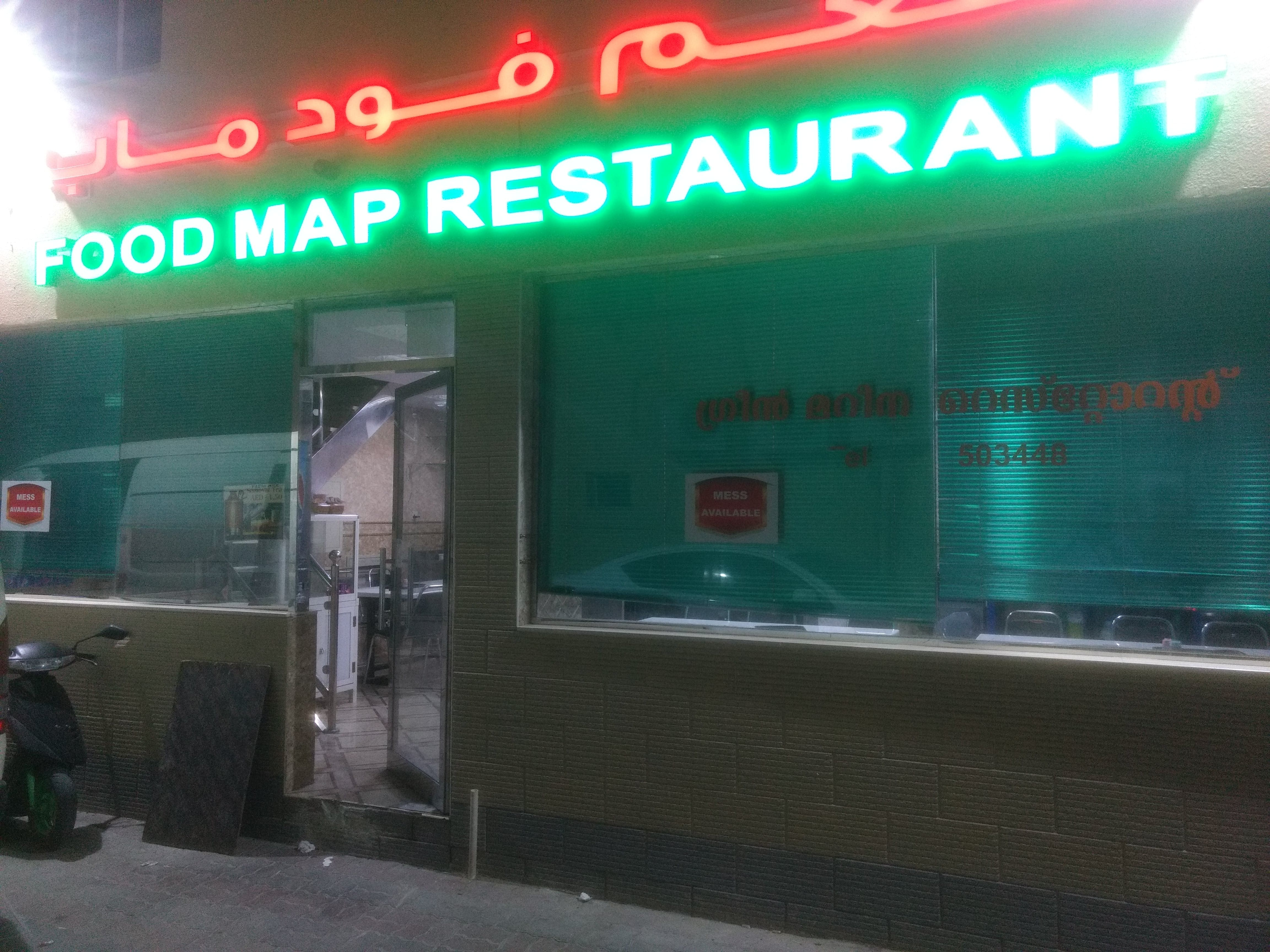 Food Map, Mussafah Sanaiya, Abu Dhabi Zomato