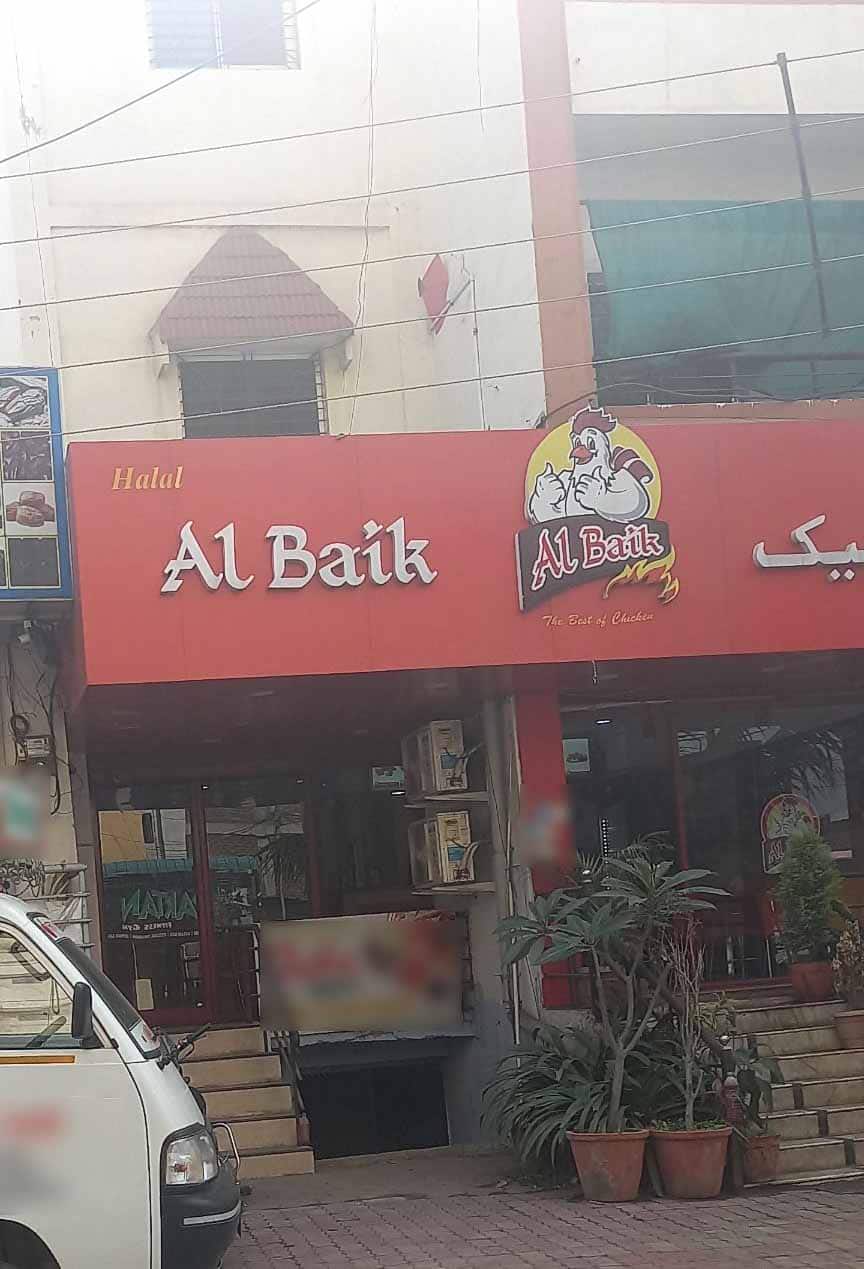 AL-BAIK.COM Restaurants in Daman And Diu