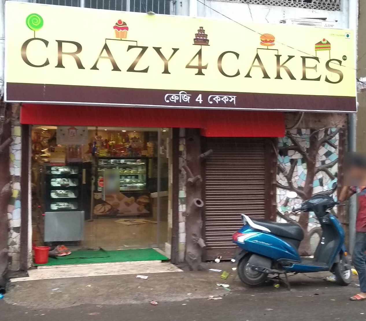 Prime Video: Crazy Cakes - Season 1