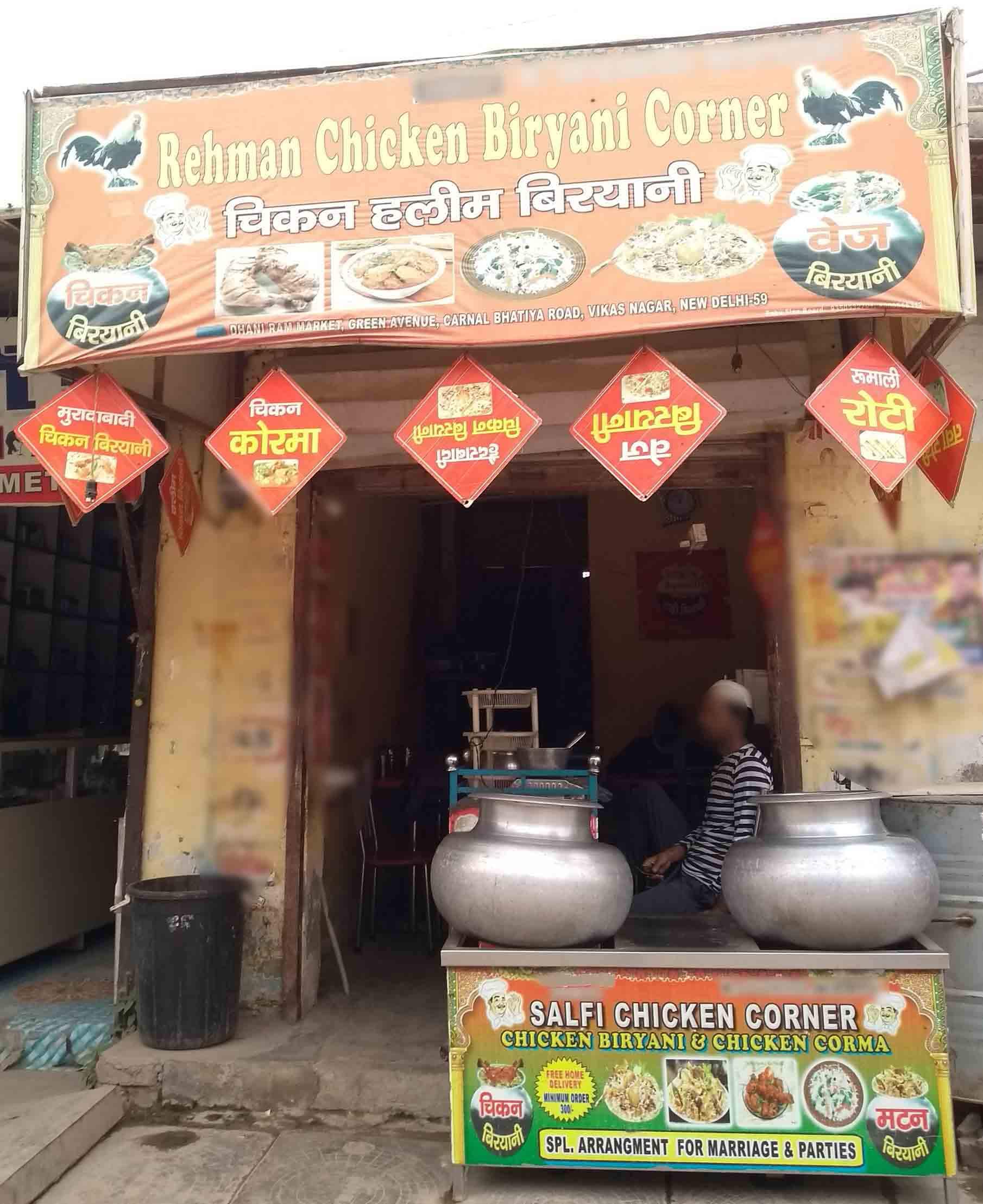 Rehman Chicken Biryani Corner, Uttam Nagar, New Delhi Zomato
