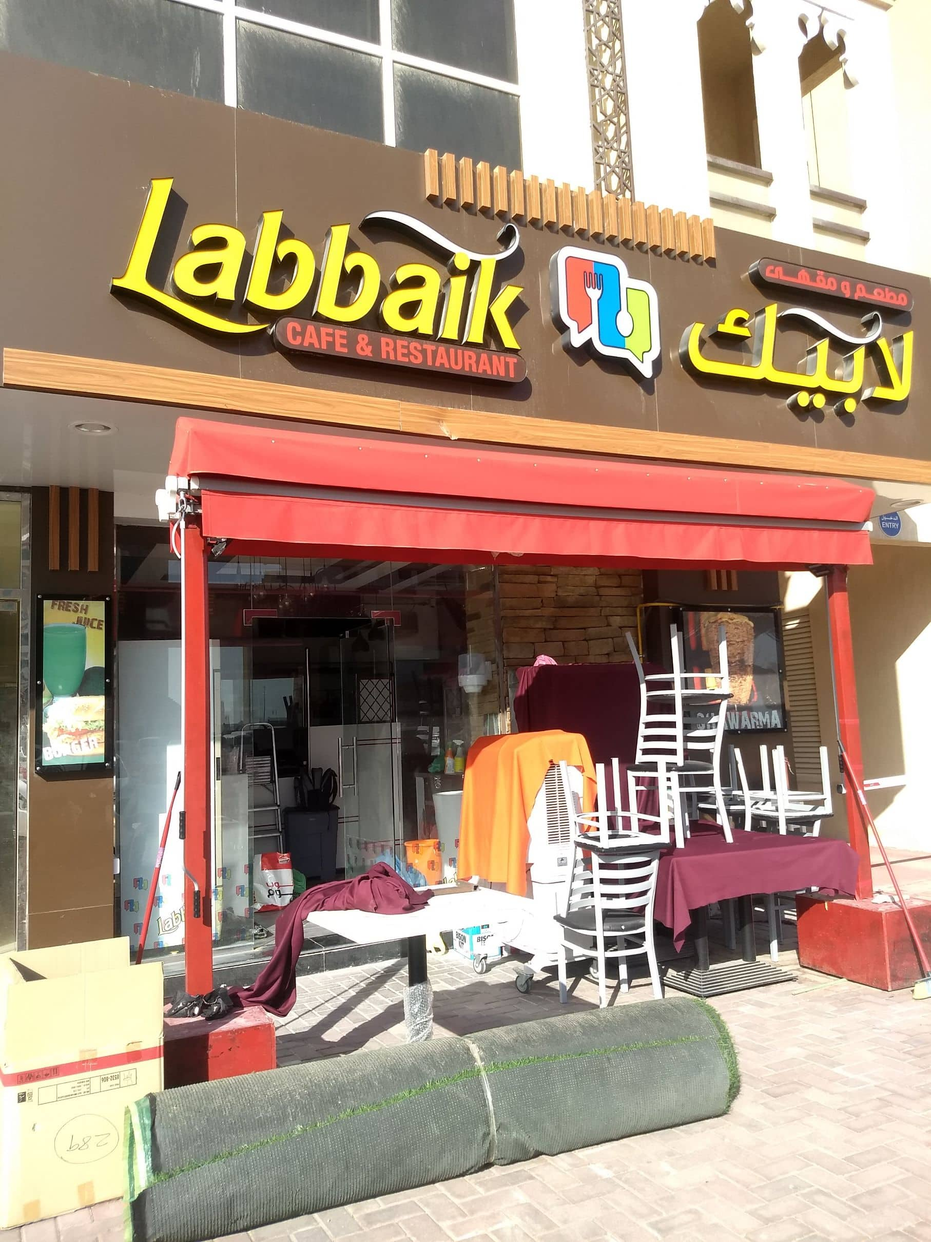 labbaik-al-jaddaf-dubai-zomato