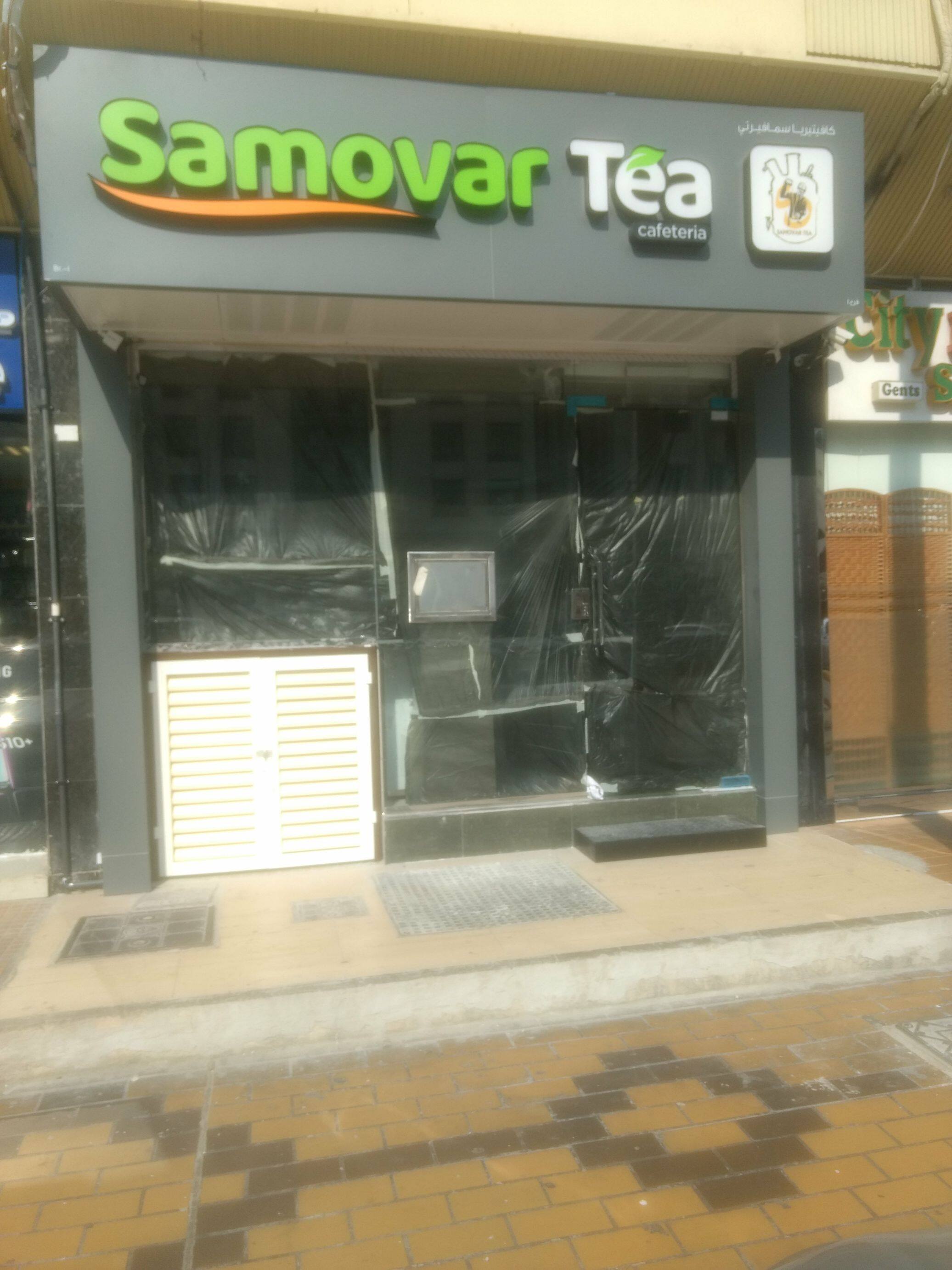 Samovar Tea, Al Khalidiya, Abu Dhabi