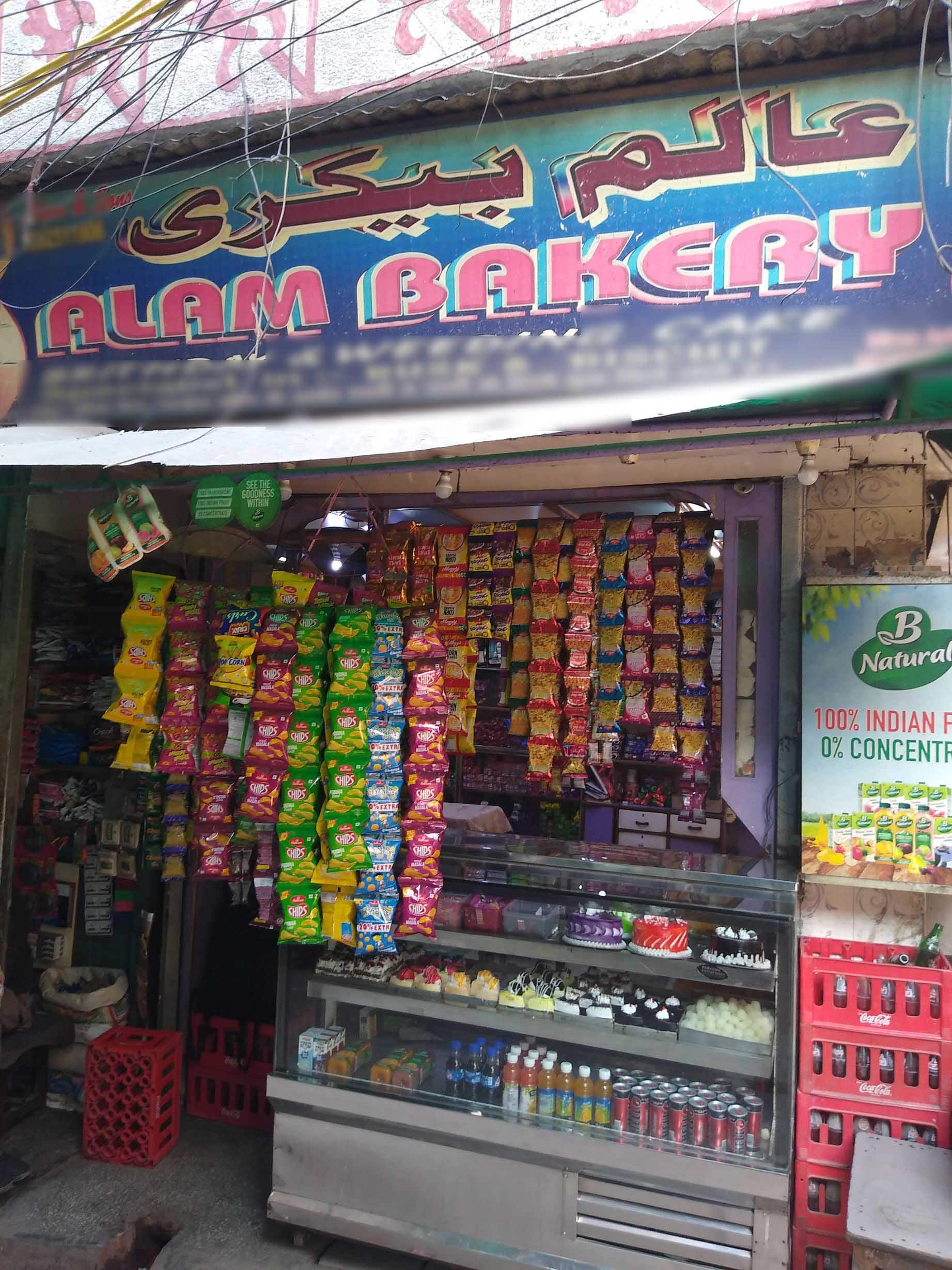 Menu of Alam Bakery, Shahdara, New Delhi