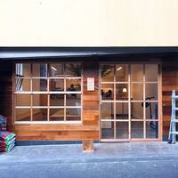Bakemono Bakers Cbd Melbourne Bakemono Bakers Cbd Melbourne