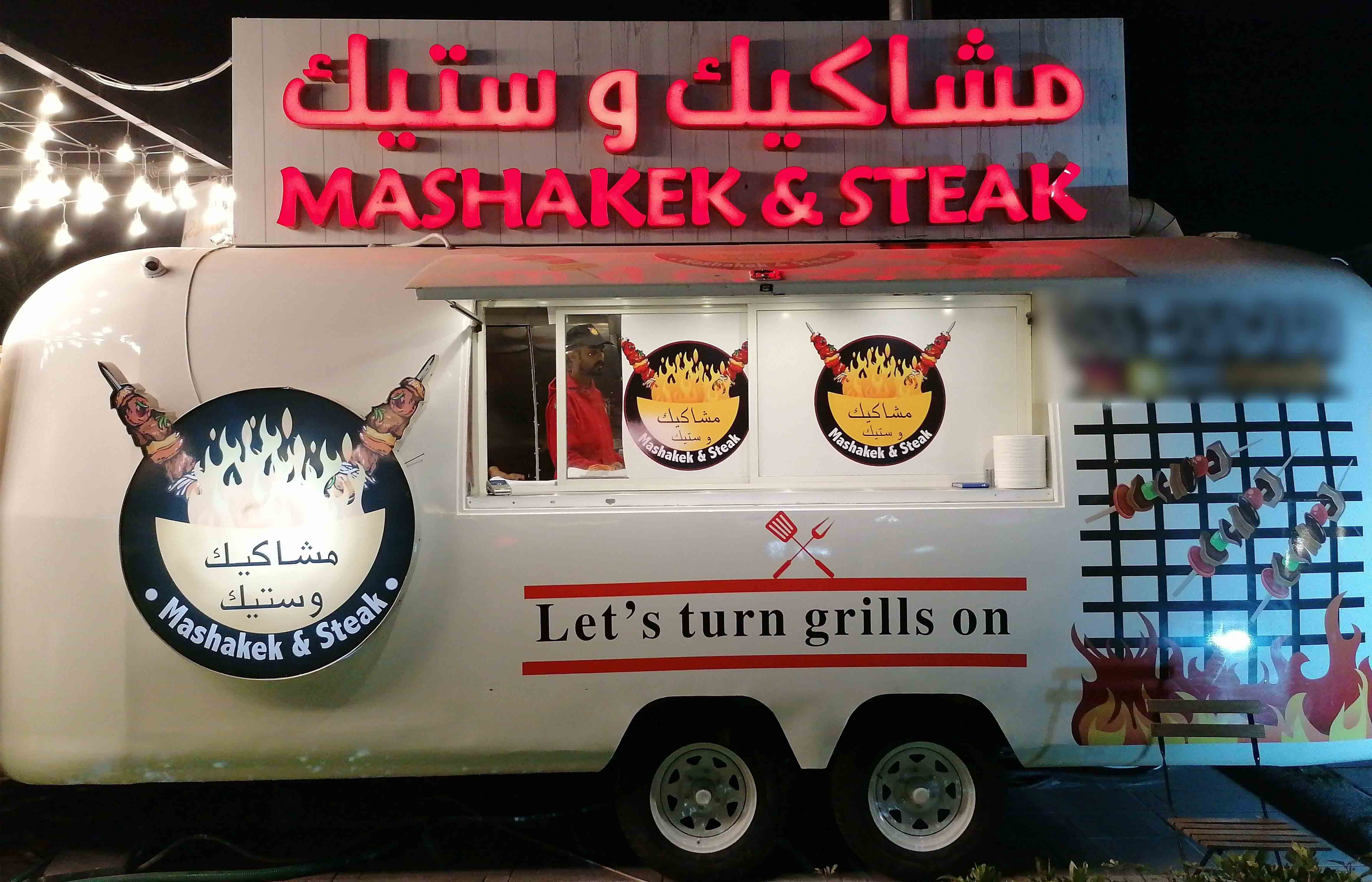 Mashakeek & Steak, Al Bateen, Abu Dhabi Zomato