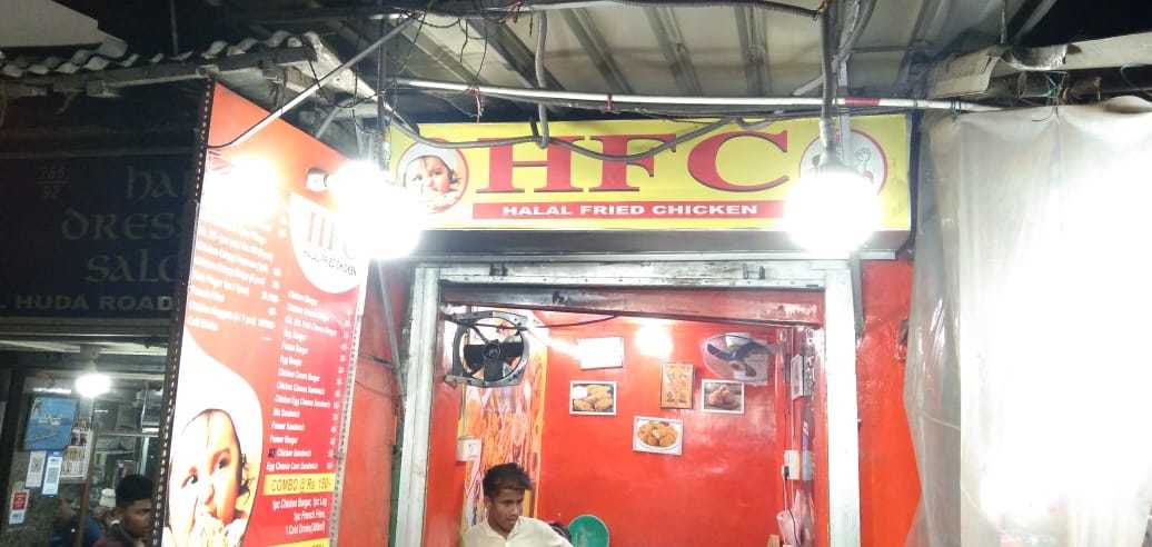 Halal Fried Chicken Near Me