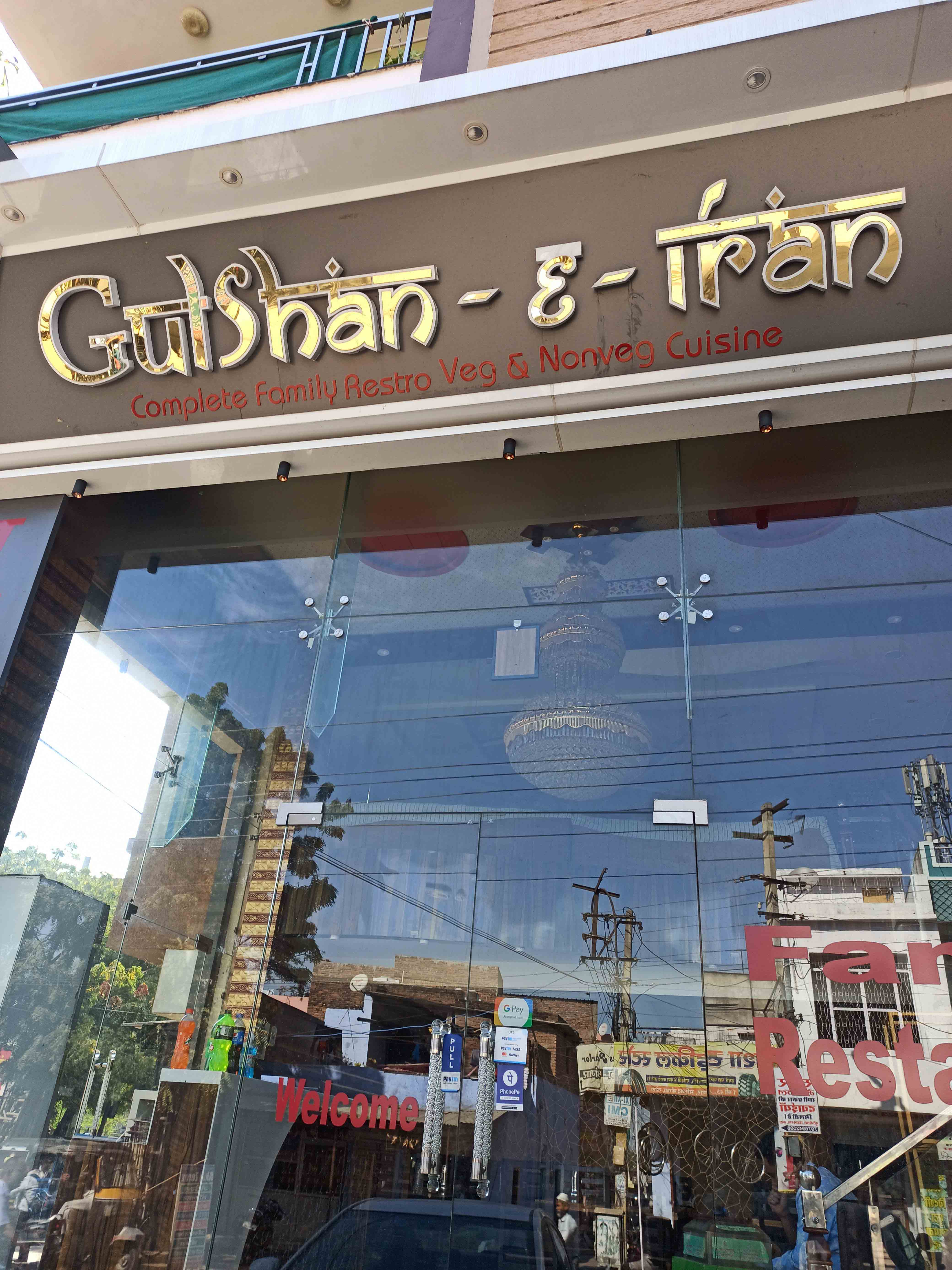 Gulshan E Iran, Dhanmandi, Kota | Zomato