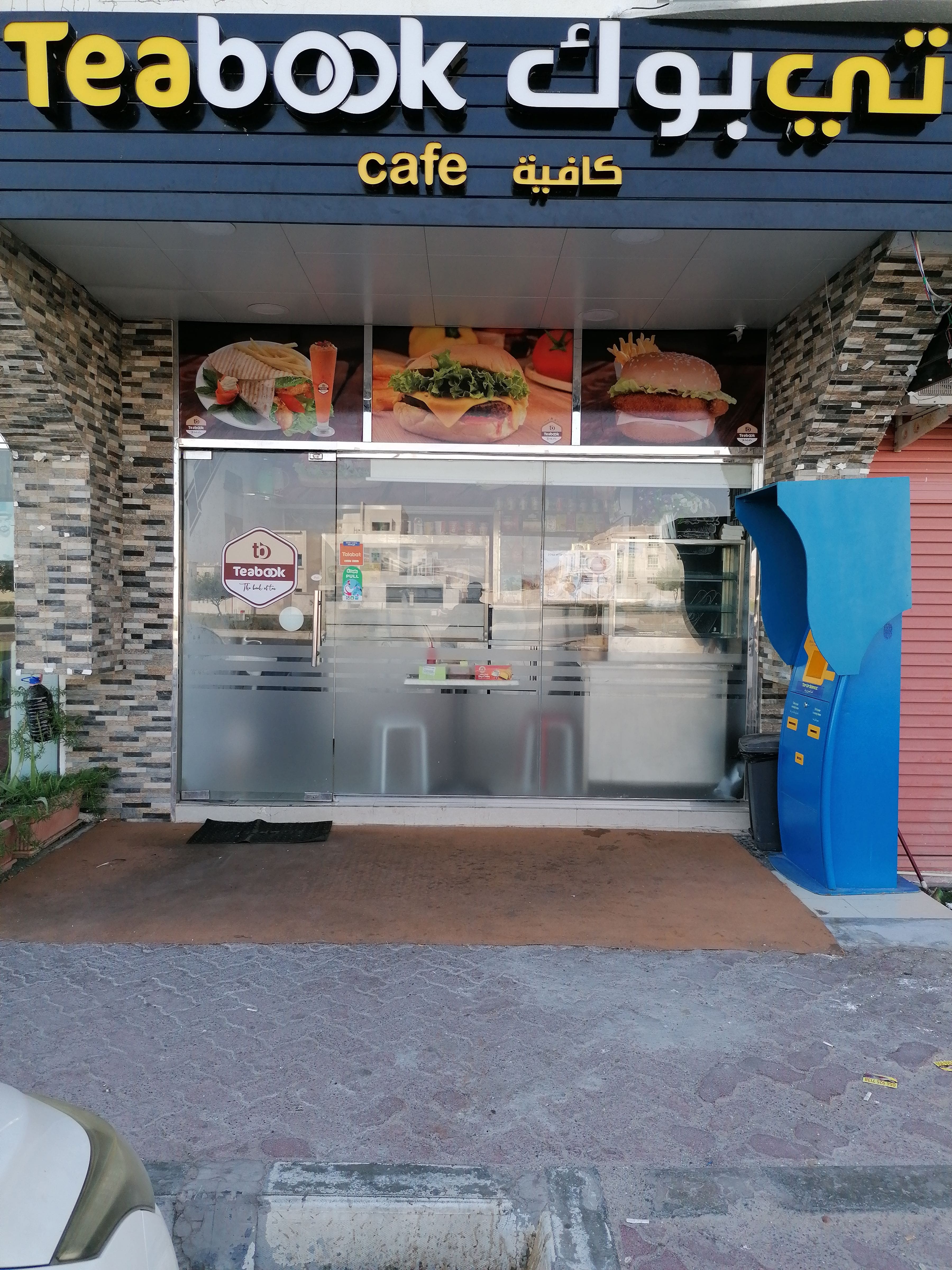 Tea Book Cafe, Mussafah Shabiya, Abu Dhabi Zomato