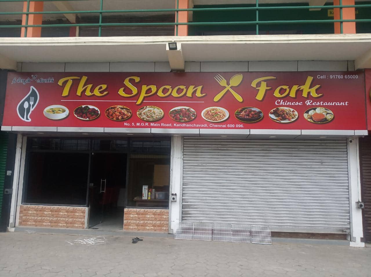 The Spoon & Fork, Perungudi, Chennai Zomato