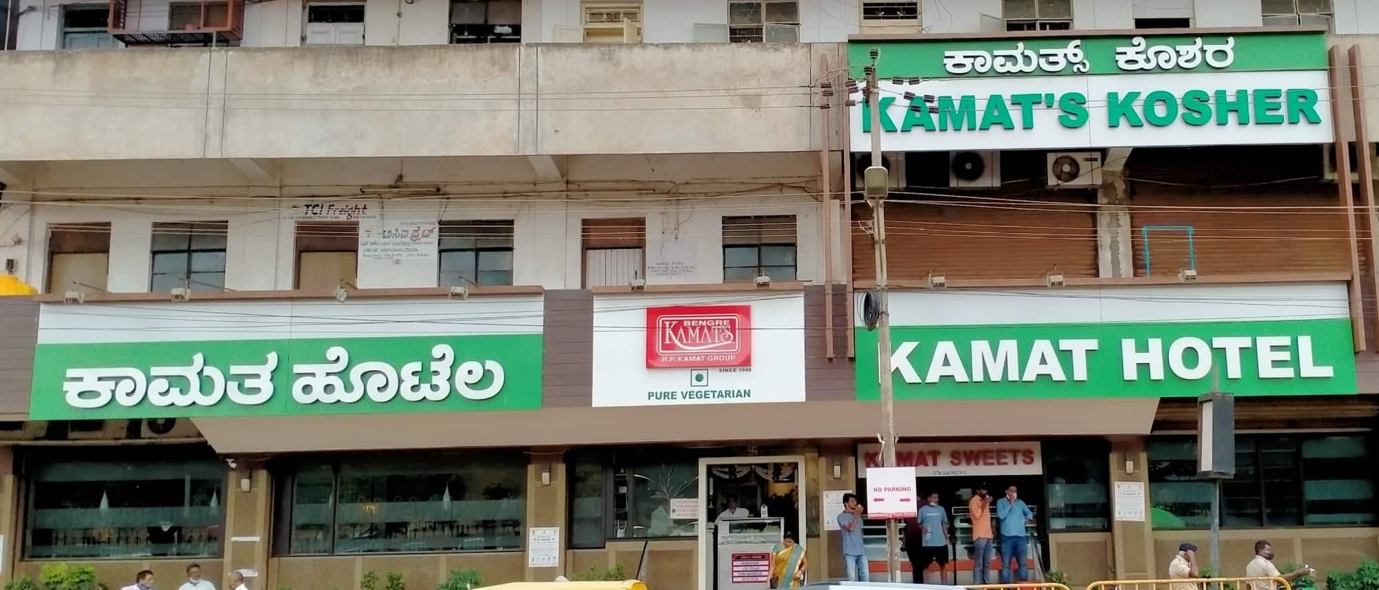 Reviews of Kamat's Kosher, Keshwapur, Hubli | Zomato