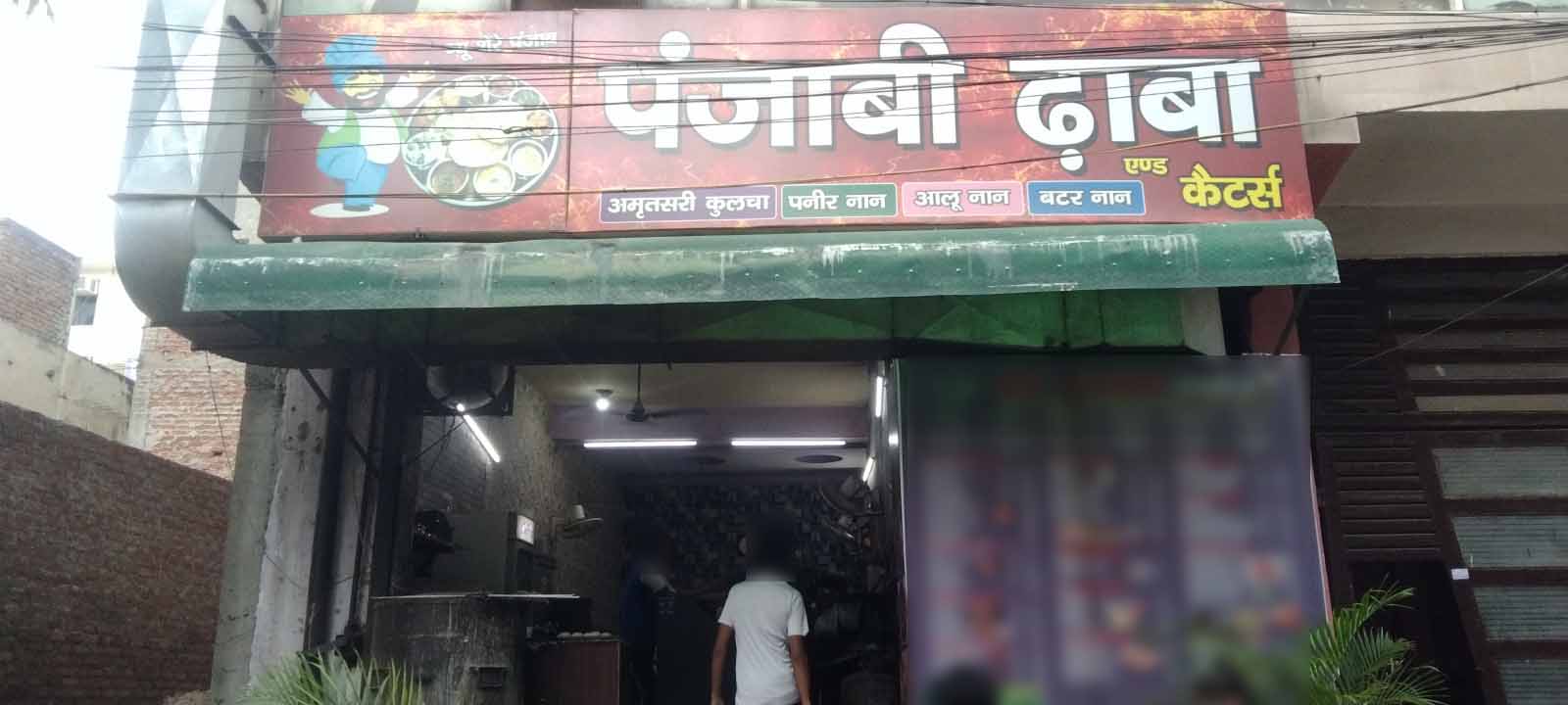 Shere Punjab Punjabi Dhaba, Sector 15, Dwarka, New Delhi