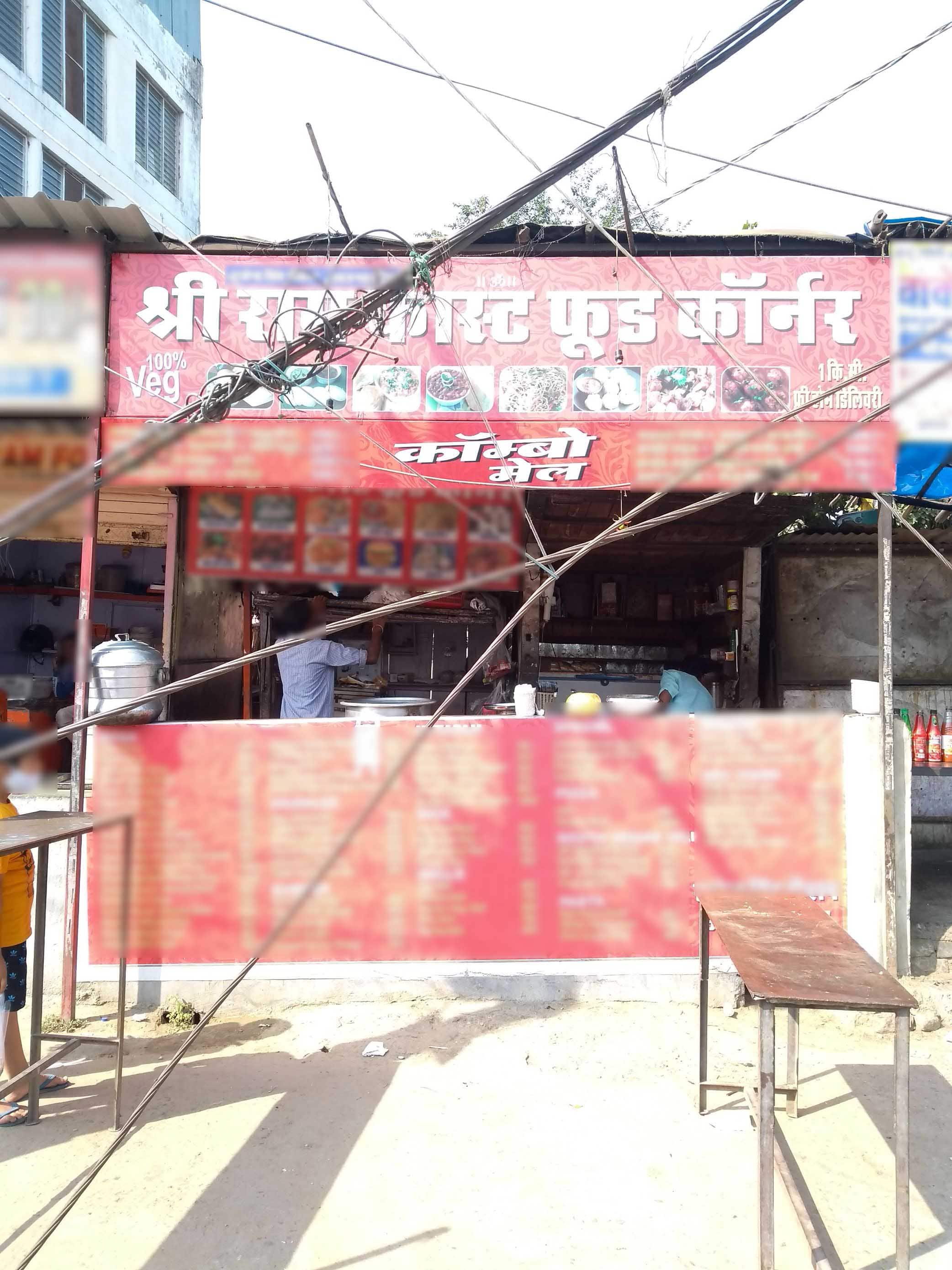 Shri Ram Fast Food Corner, Malviya Nagar, Jaipur Zomato