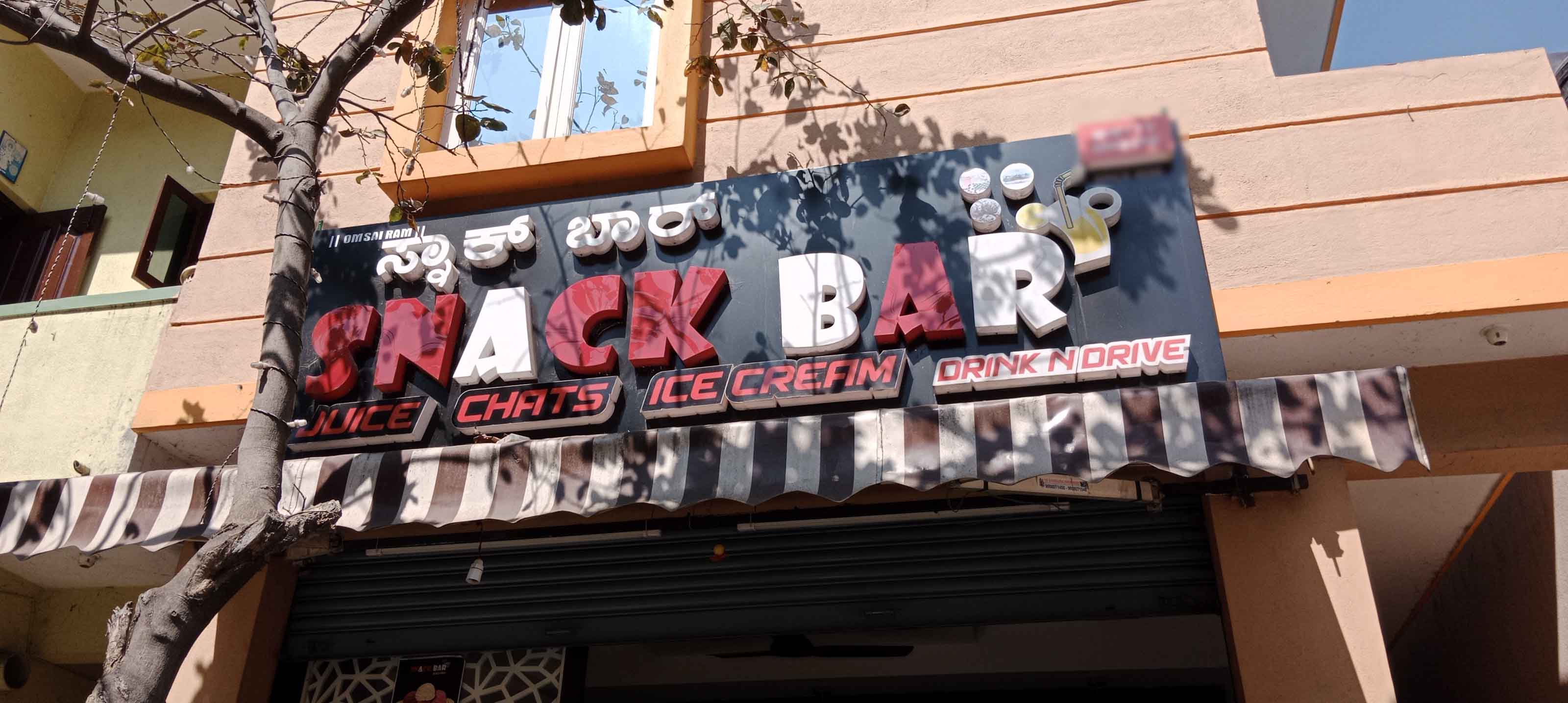 Snack Bar, Vijay Nagar, Bangalore