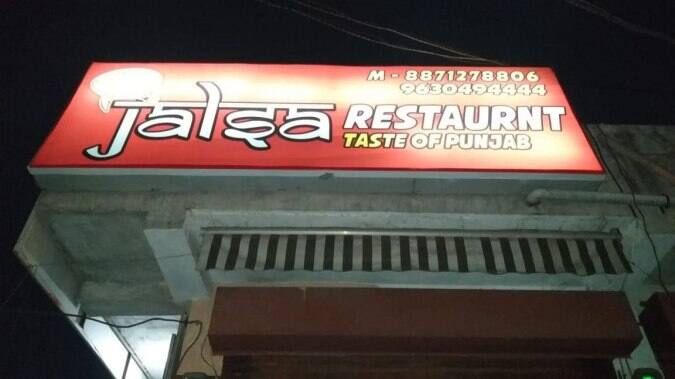 Jalsa Restaurant