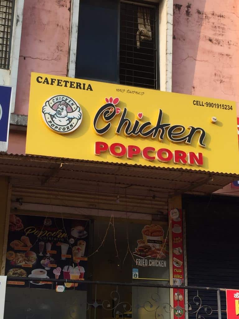 Chicken Popcorn, Derlakatte, Mangalore Zomato