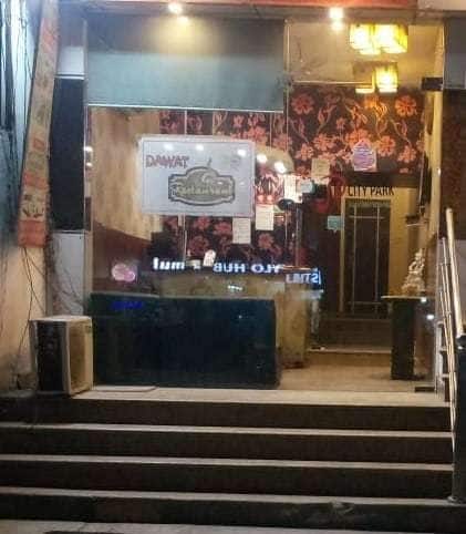 Dawat Restaurant (A Unit Of Aashirwad Services)