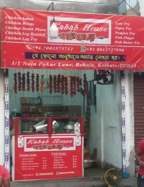 Kabab House, New Alipore, Kolkata | Zomato