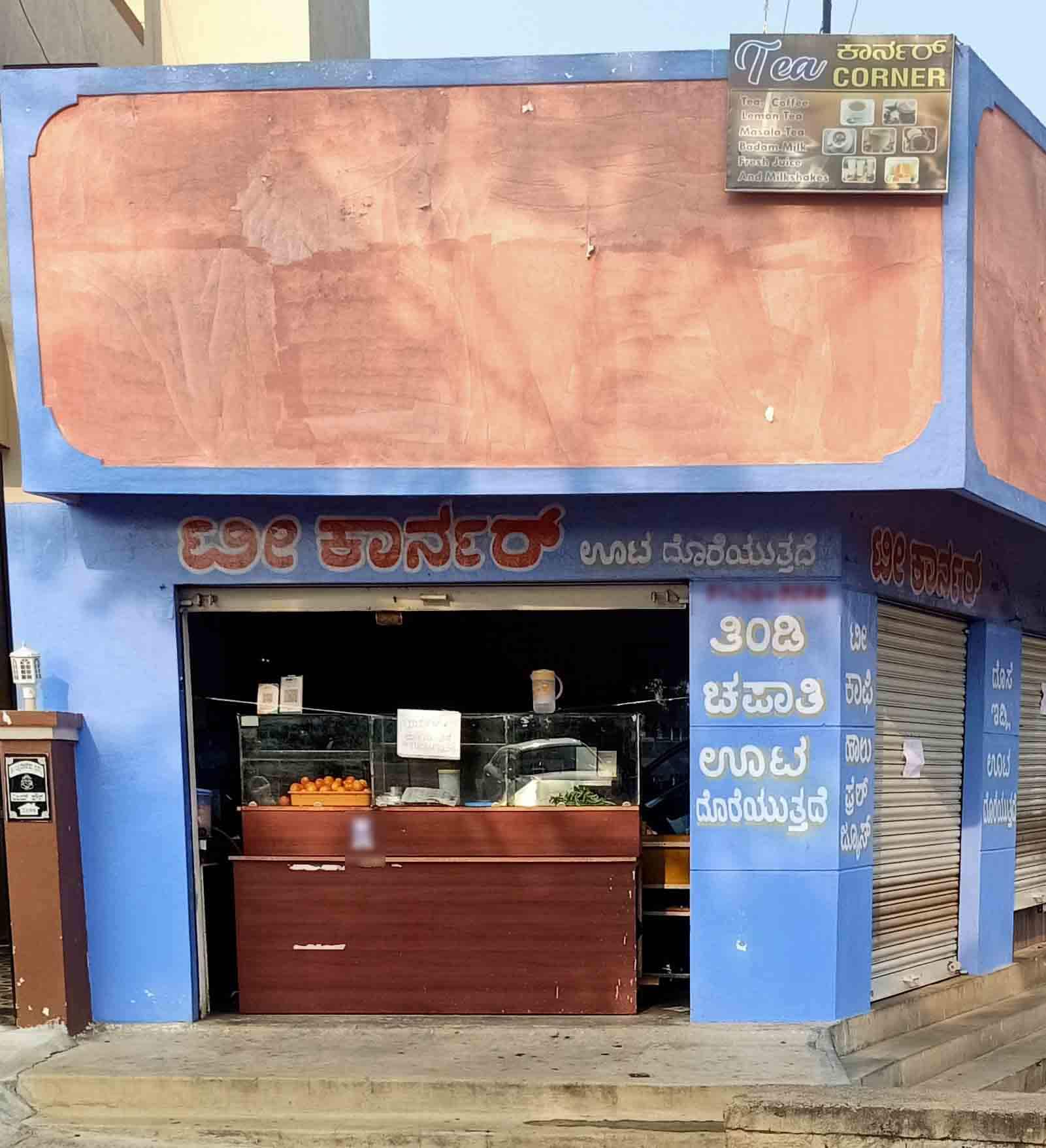 Tea Corner, Vijay Nagar, Mysore Zomato