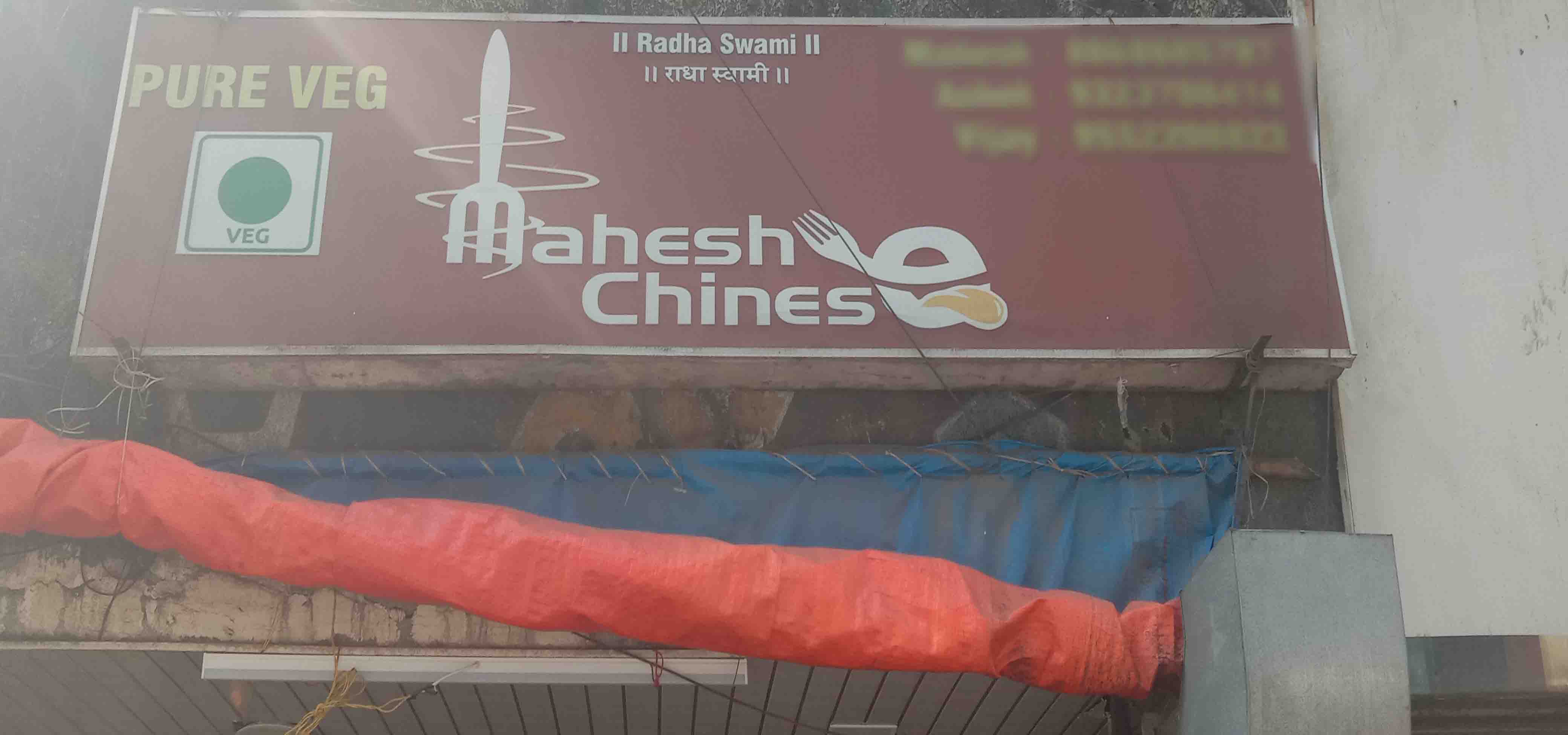 Mahesh Chinese Corner Ulhasnagar Thane Zomato