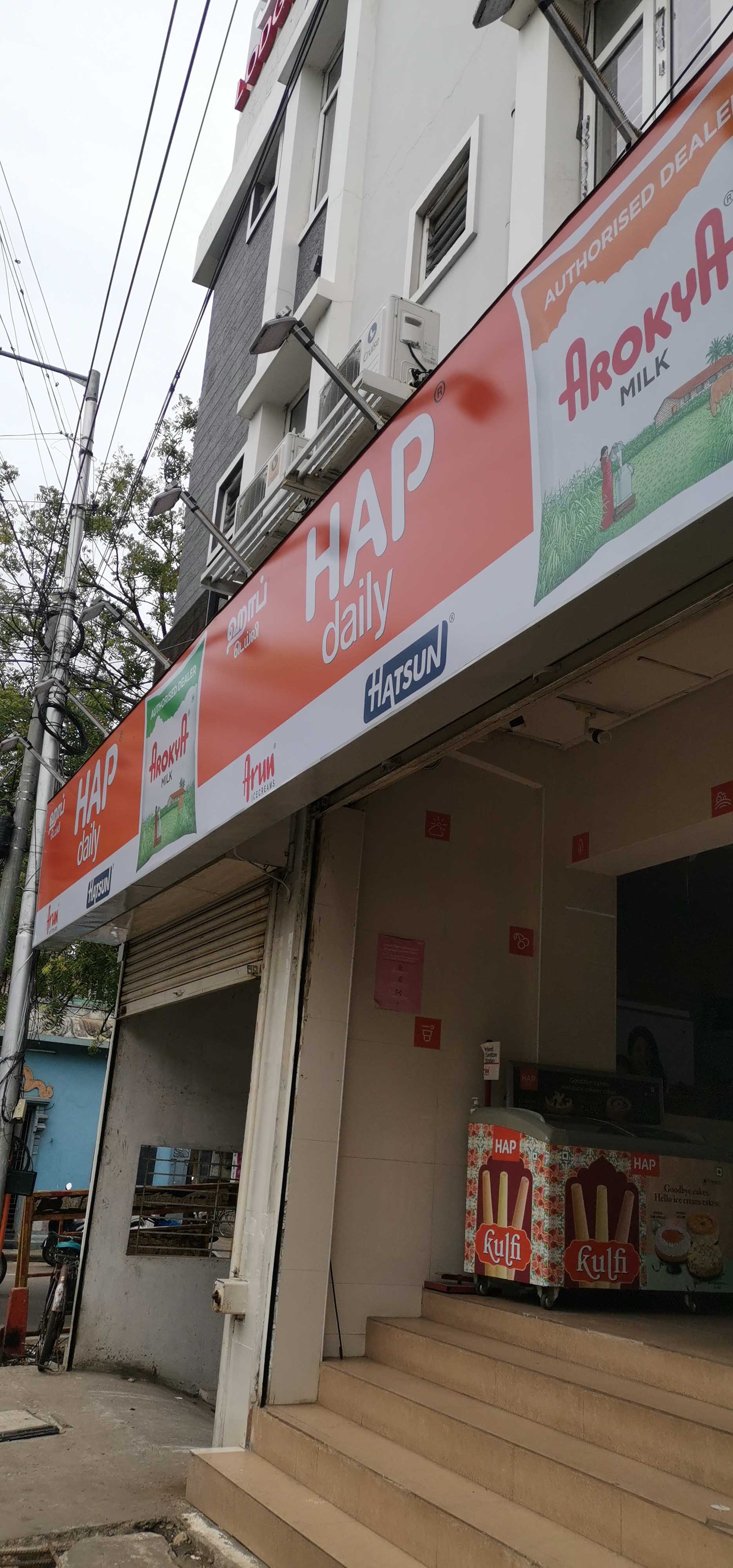 Arun Icecreams, TVS Tolgate, Trichy Zomato