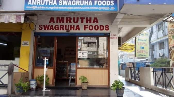 Amrutha Swagruha Foods