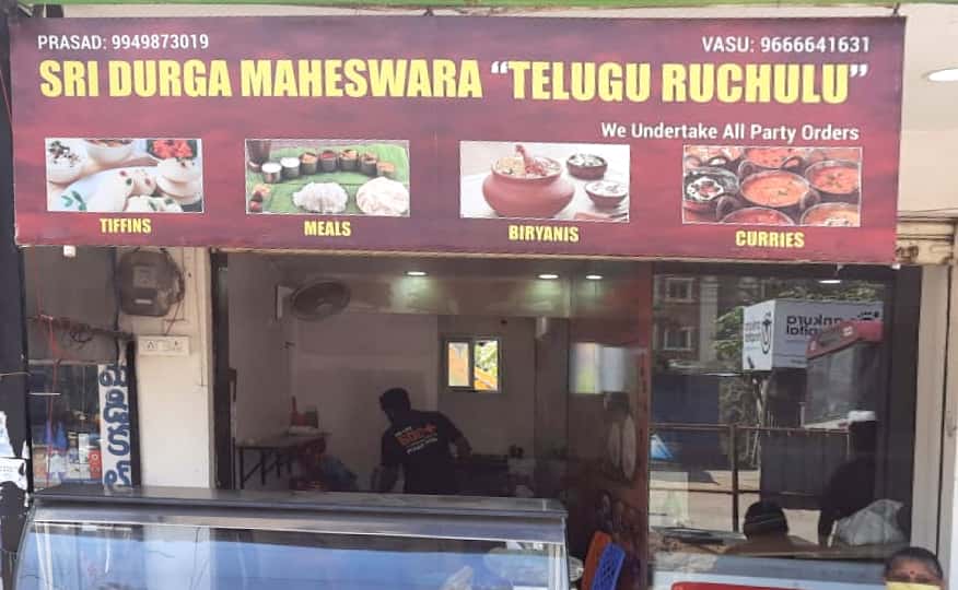 Sri Durga Maheswara Telugu Ruchulu, Manikonda Order Online - Zomato