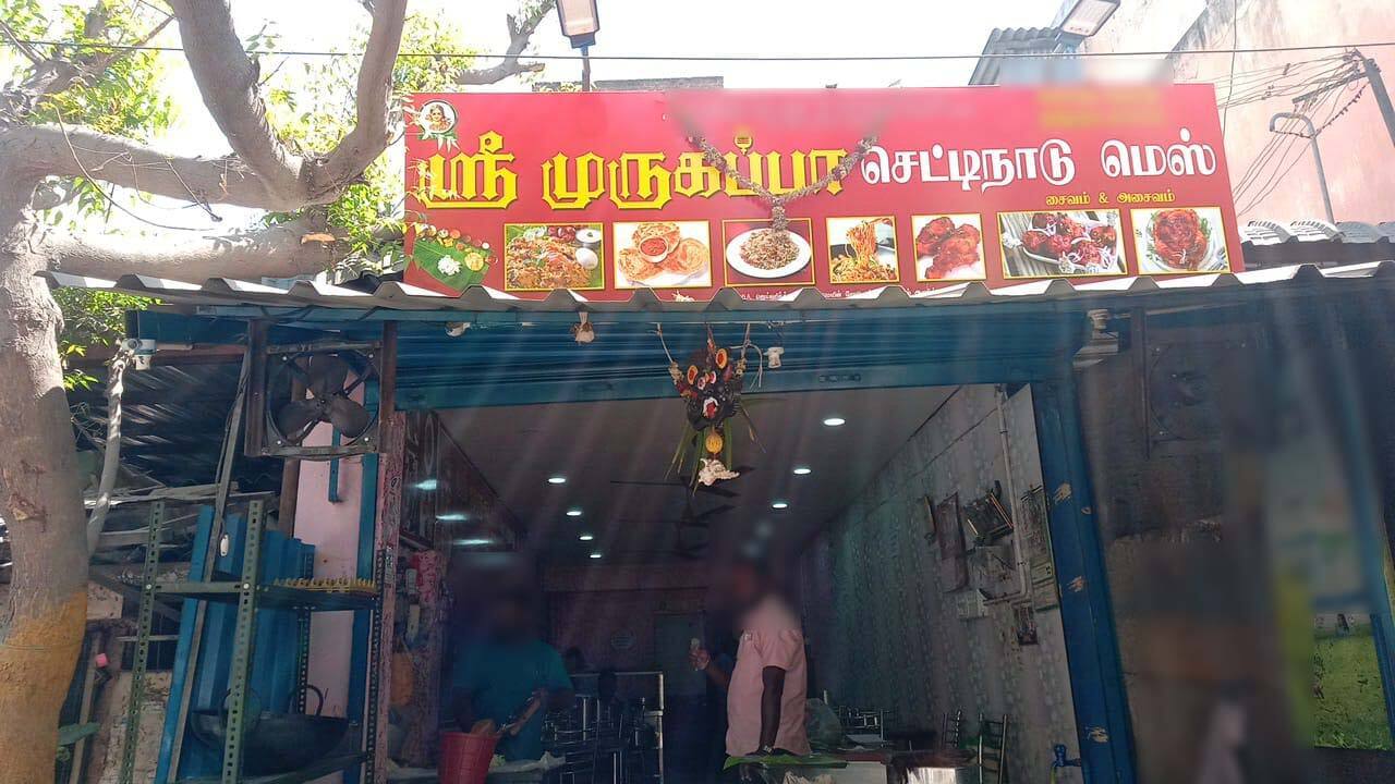 Mess Near Chithode Sri Murugappa Chettinadu Mess, Periyar, Madurai | Zomato