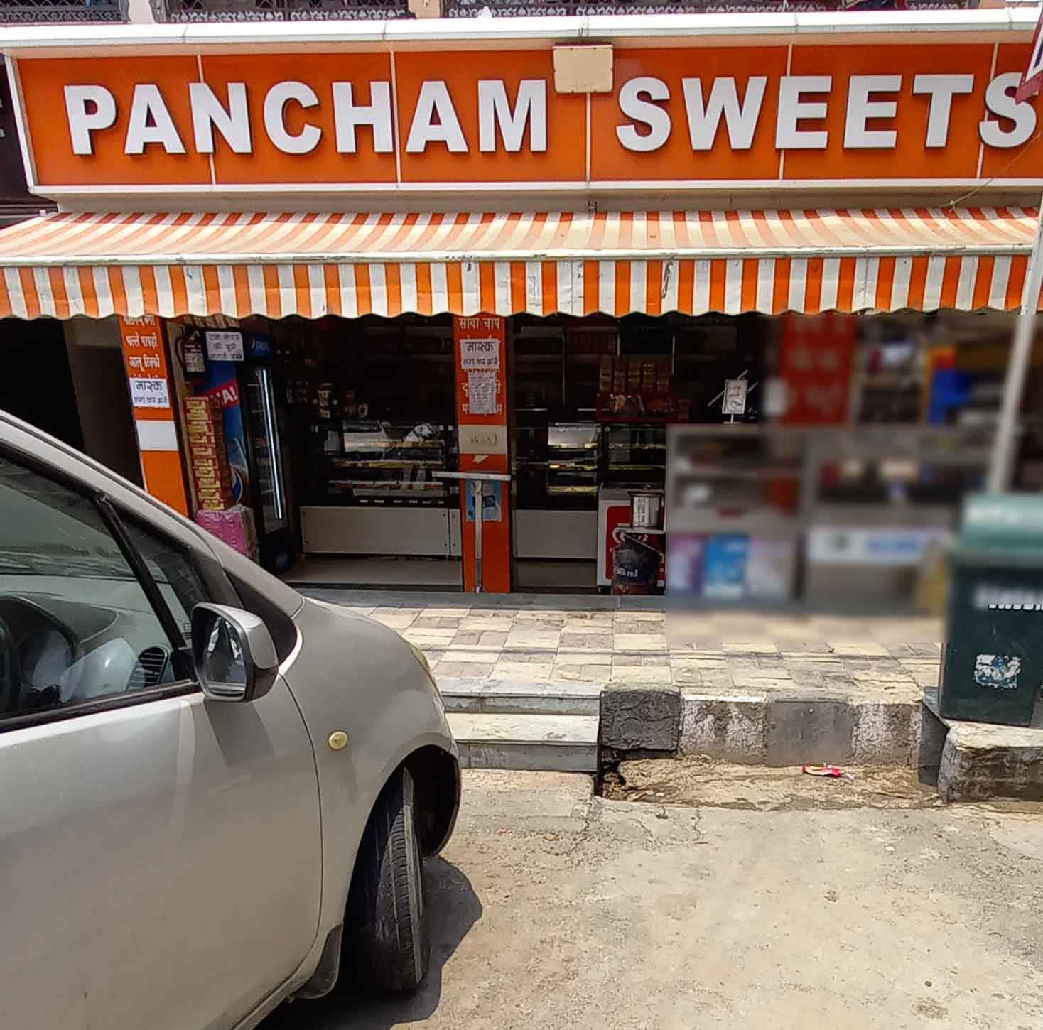 Pancham Sweets, Rohini, New Delhi | Zomato