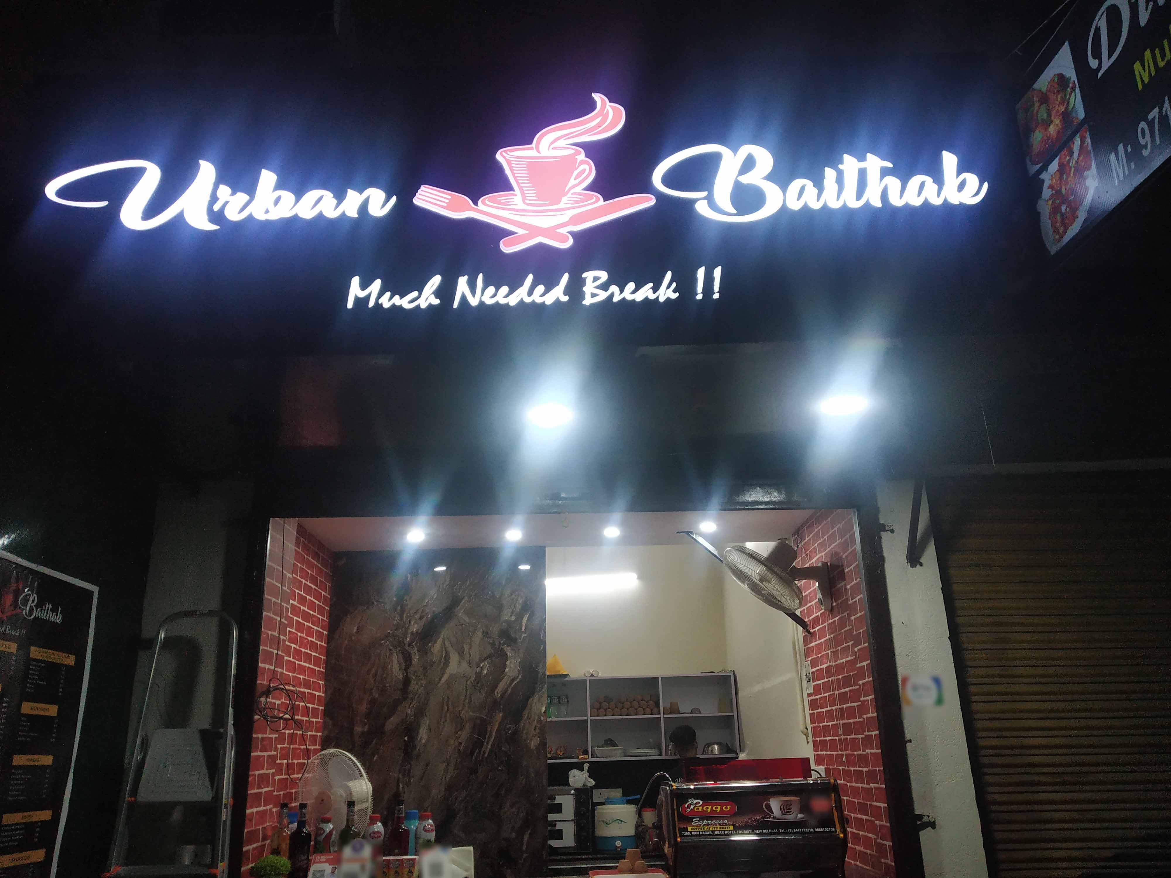 Urban Baithak, Sector 7, Dwarka, New Delhi 