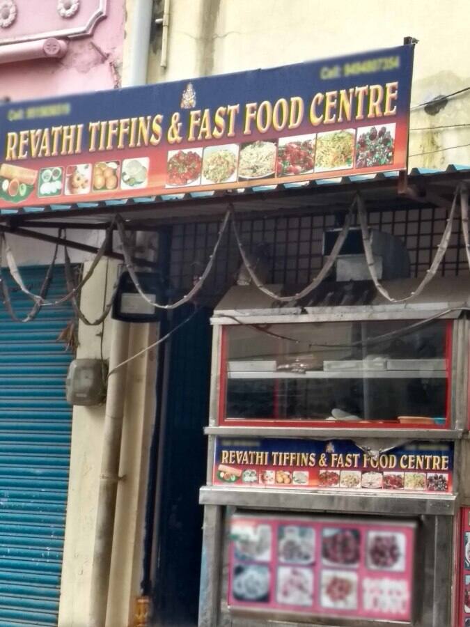 Revathi Tiffins & Fast Food Centre