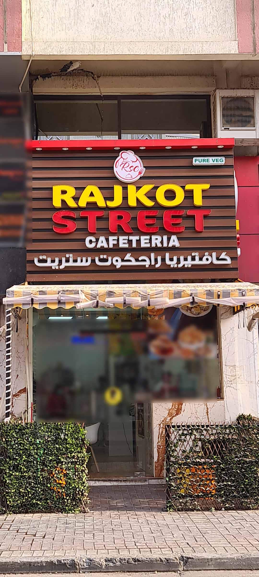rajkot-street-cafeteria-meena-bazaar-dubai-zomato