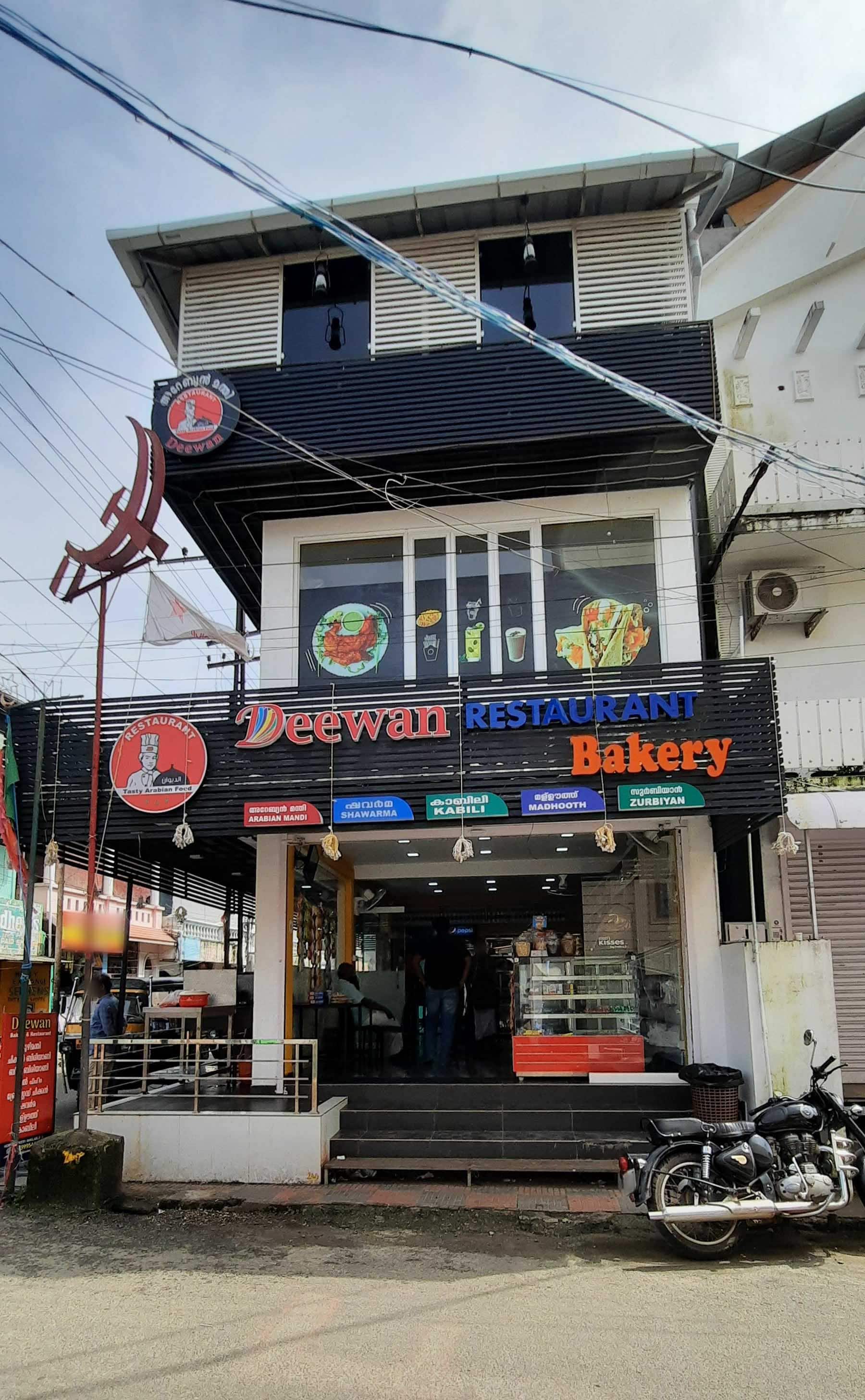 Deewan Restaurant, Mattancherry, Kochi Zomato