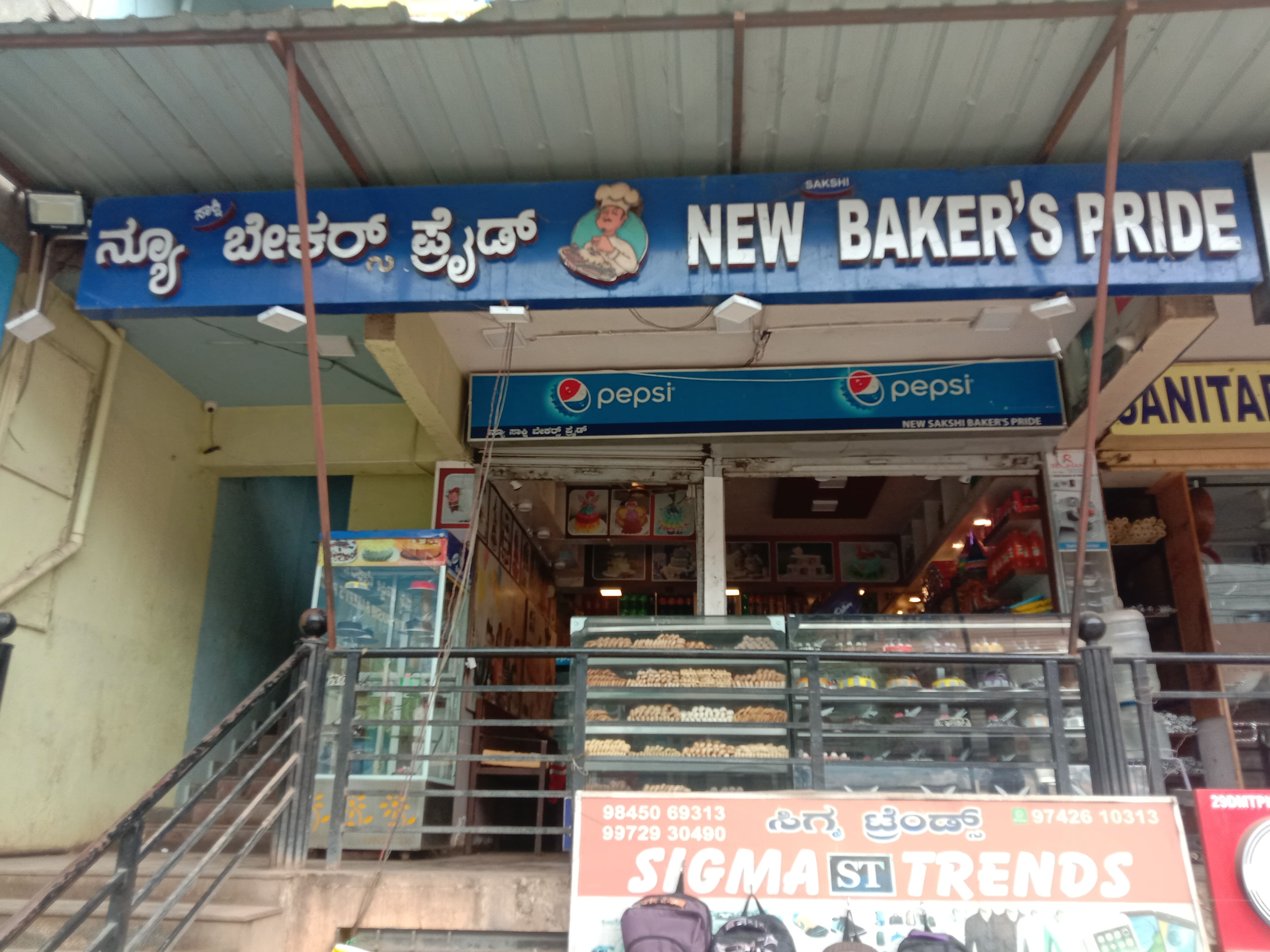 New Sakshi Baker's Pride, Yelahanka order online Zomato