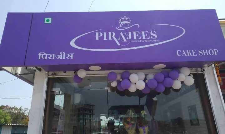 Pirajees Cake in Keshav Nagar-Mundhwa,Pune - Best Cake Shops in Pune -  Justdial