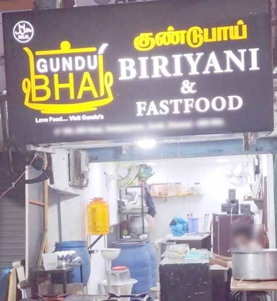 Gundu Bhai Biriyani Avadi Chennai Zomato Gundu Bhai Biriyani Avadi Chennai Zomato