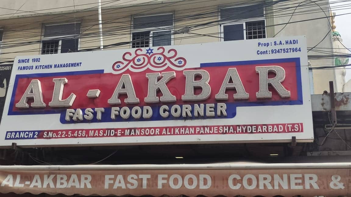 Al Akbar Fast Food Corner, Charminar order online Zomato