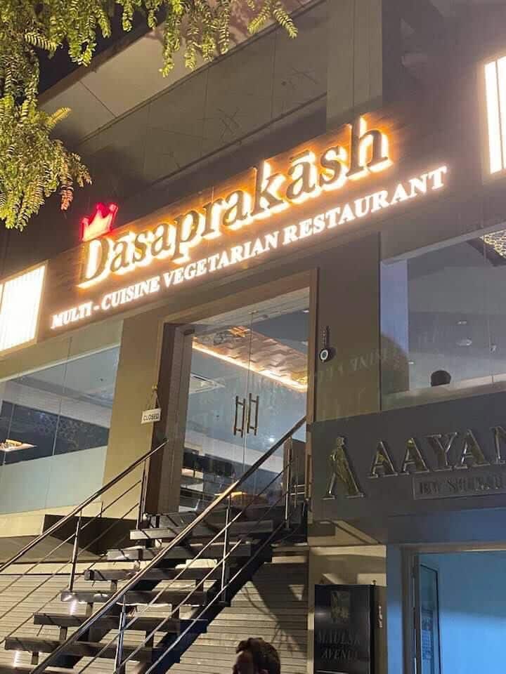 Dasaprakash, Connaught Place, New Delhi Dasaprakash, Connaught Place, New Delhi