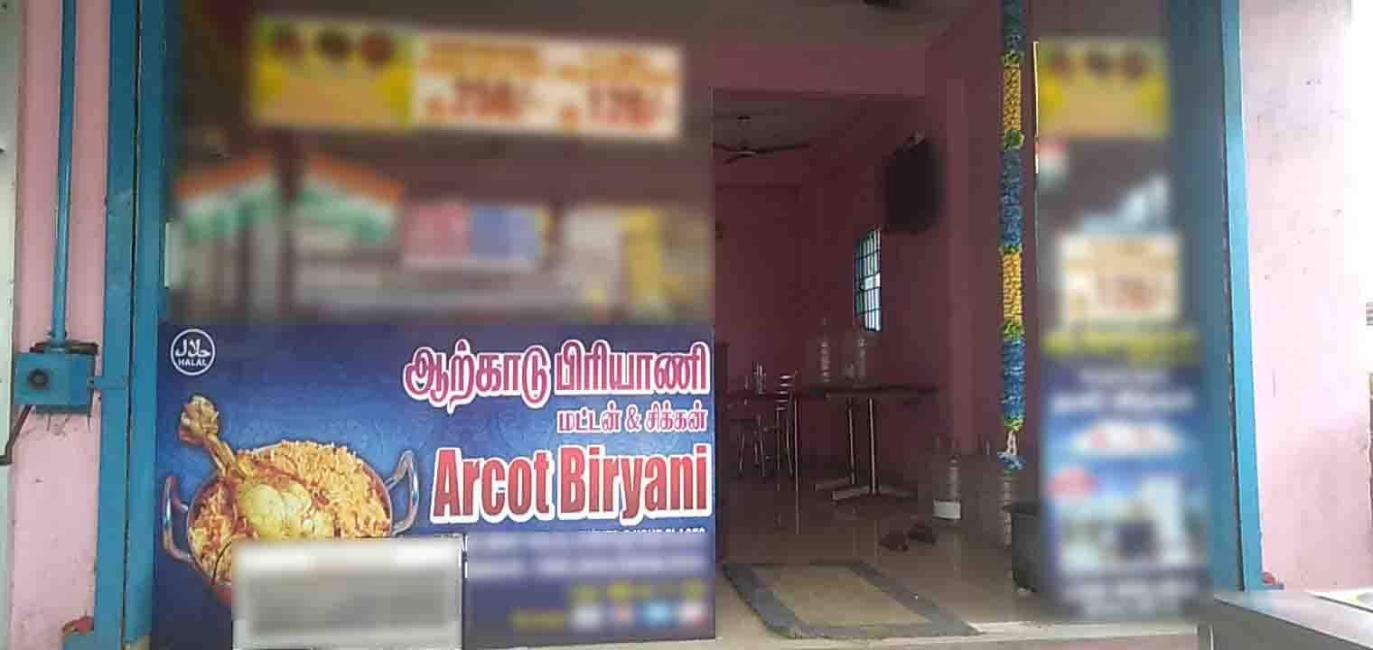 Arcot Biryani, Porur, Chennai | Zomato