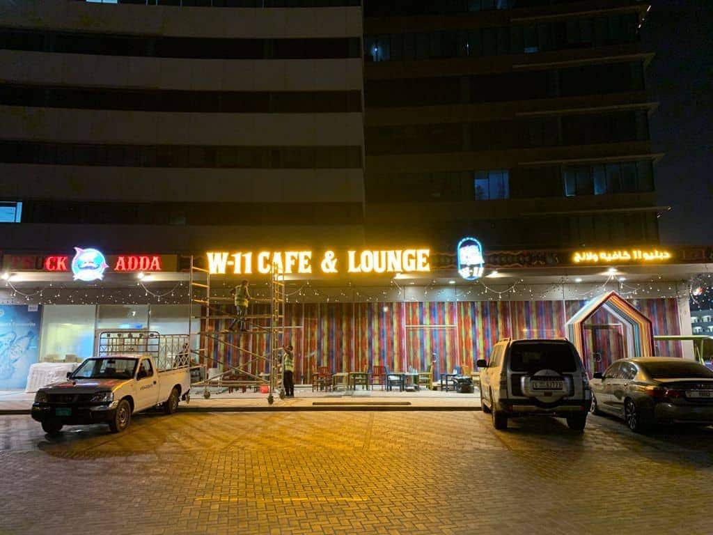 W11 Cafe & Lounge, Al Hudaiba and Around, Dubai Zomato