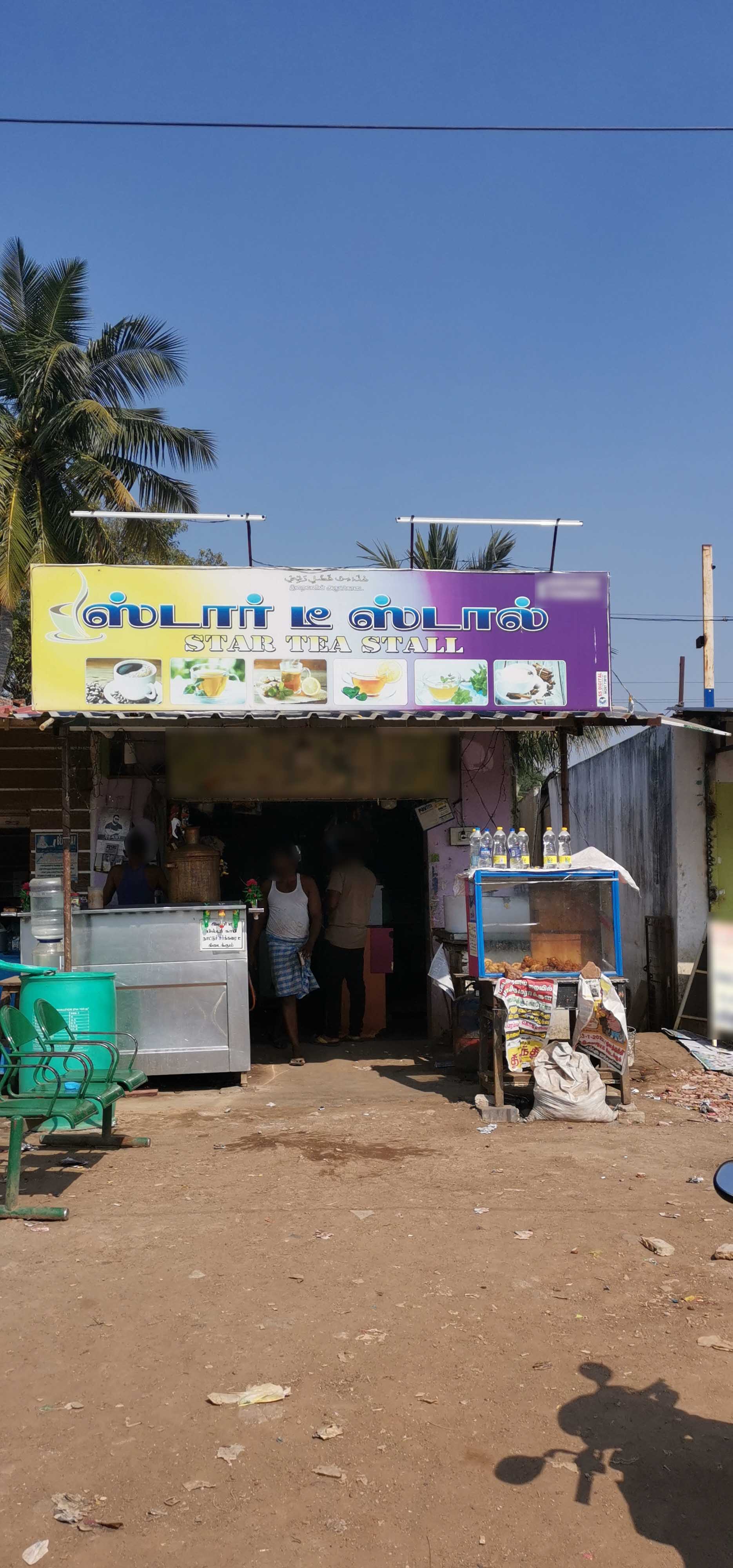 Star Tea Stall, TVS Tolgate, Trichy Zomato