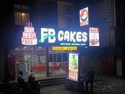 FB Cakes – Restaurant in Coimbatore, reviews and menu – Nicelocal